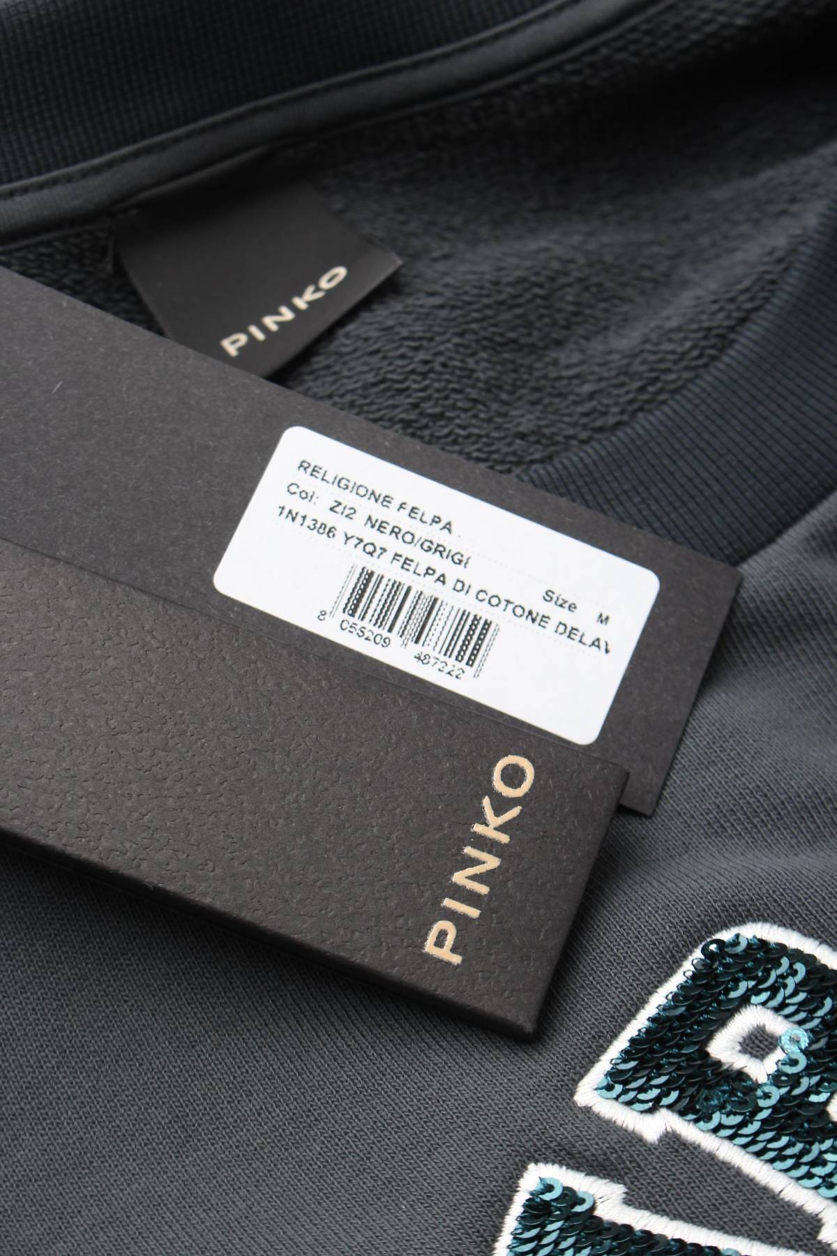 Γυναικεία μπλούζα Pinko3 - Contourshop.gr Γυναικεία μπλούζα Pinko3
