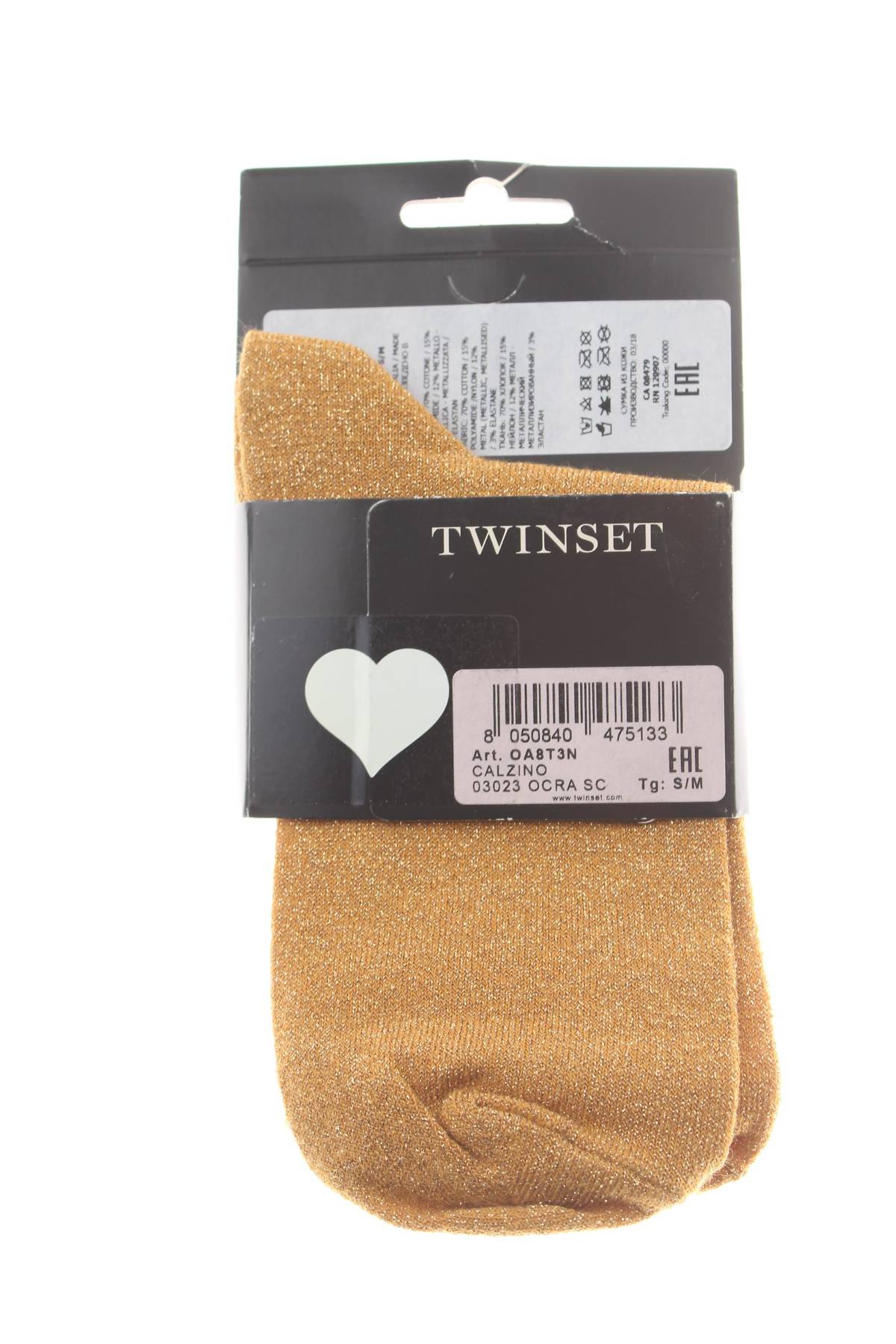 Κάλτσες Twinset2 - Contourshop.gr Κάλτσες Twinset2