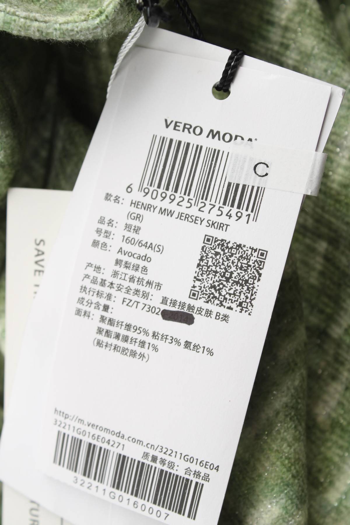Пола Vero Moda3 - Contour.bg Пола Vero Moda3