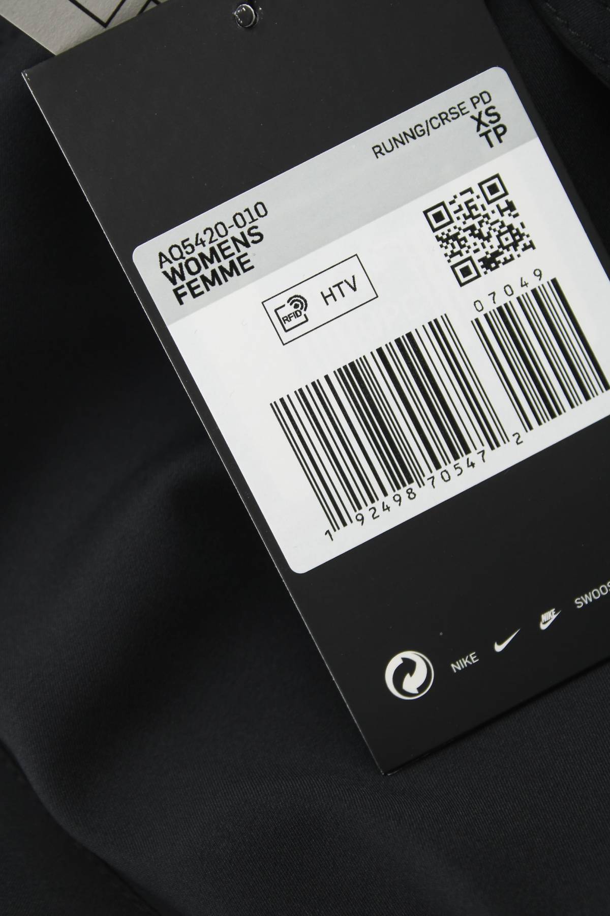 Γυναικεία σορτς Nike3 - Contourshop.gr Γυναικεία σορτς Nike3