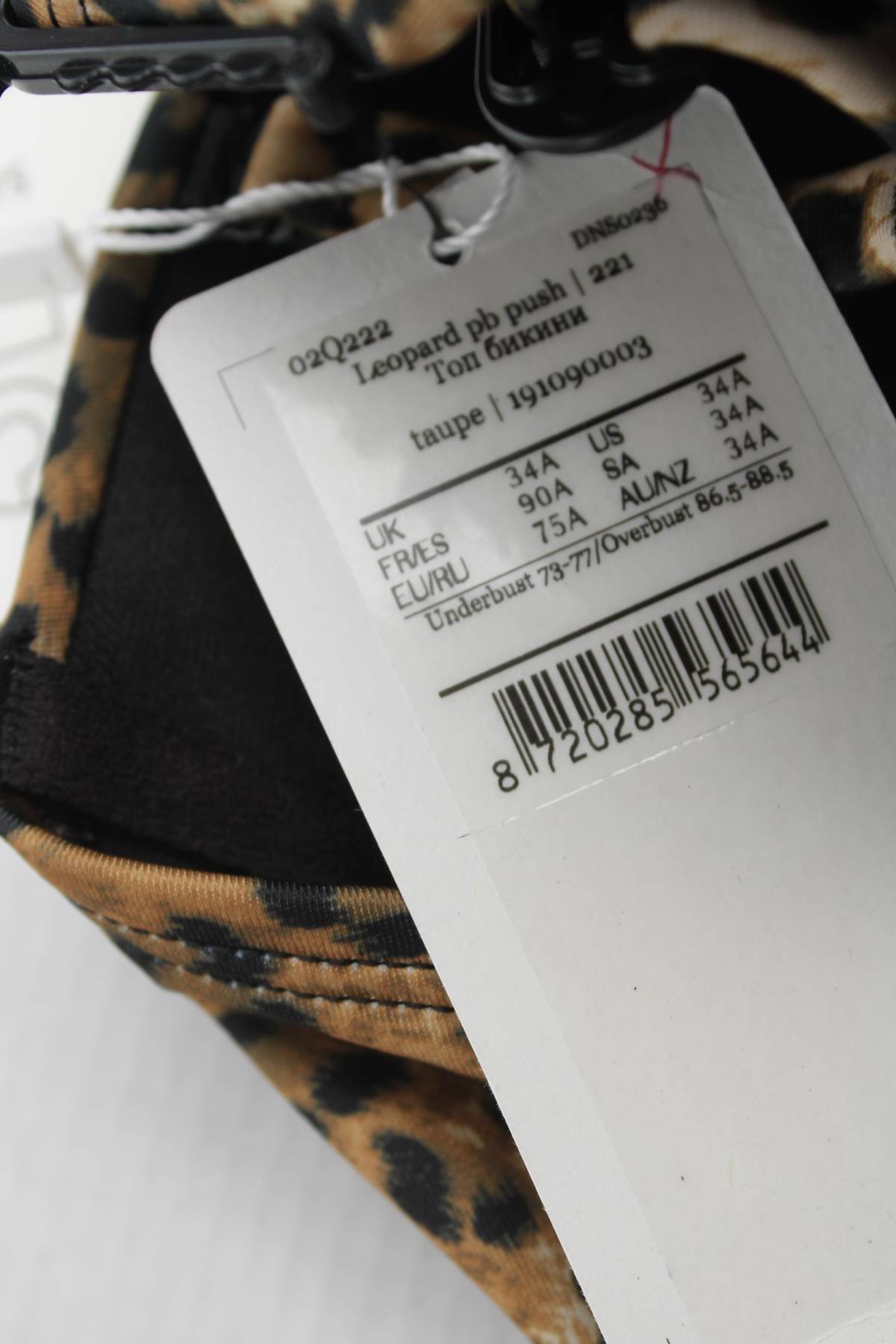 Σετ μαγιό Hunkemoller3