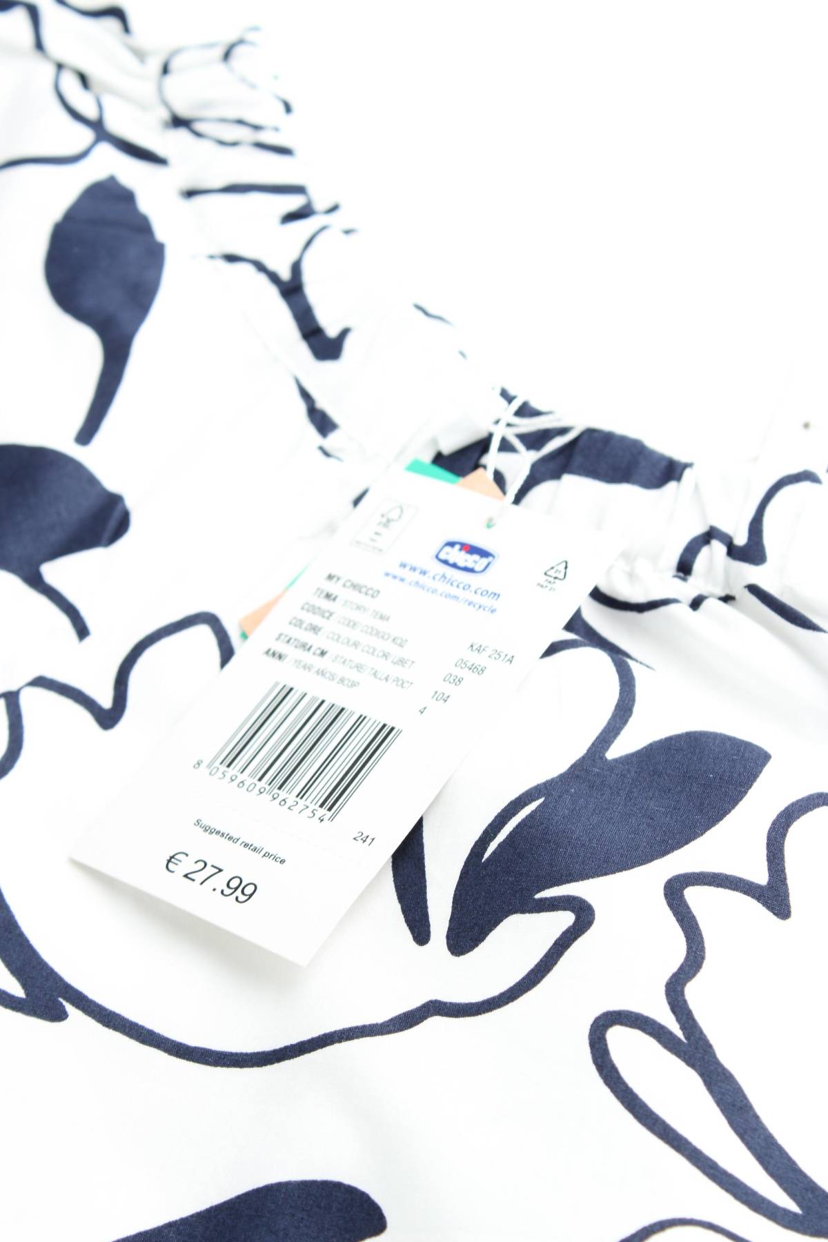 Детски къс панталон Chicco3