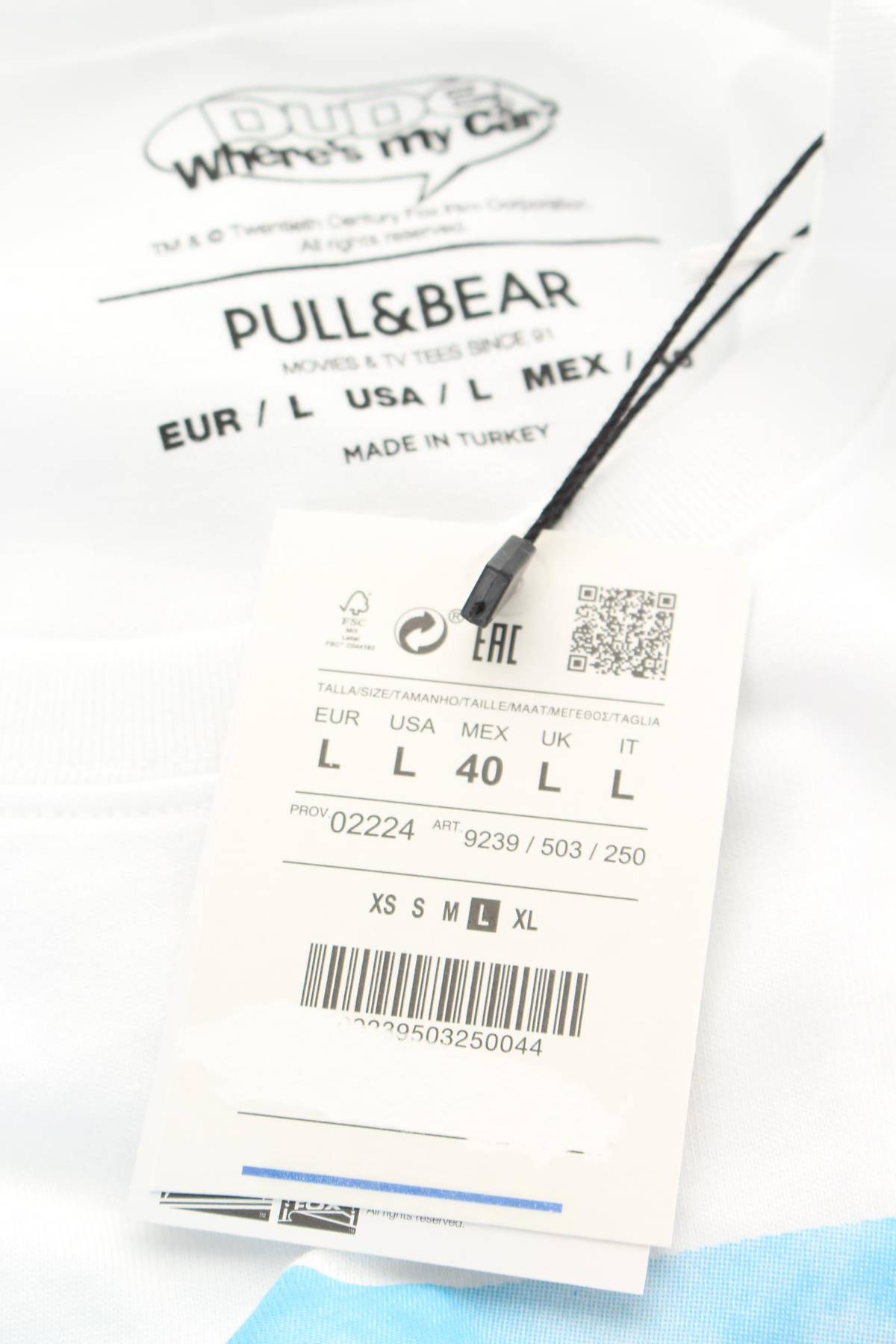 Мъжка тениска Pull & Bear3