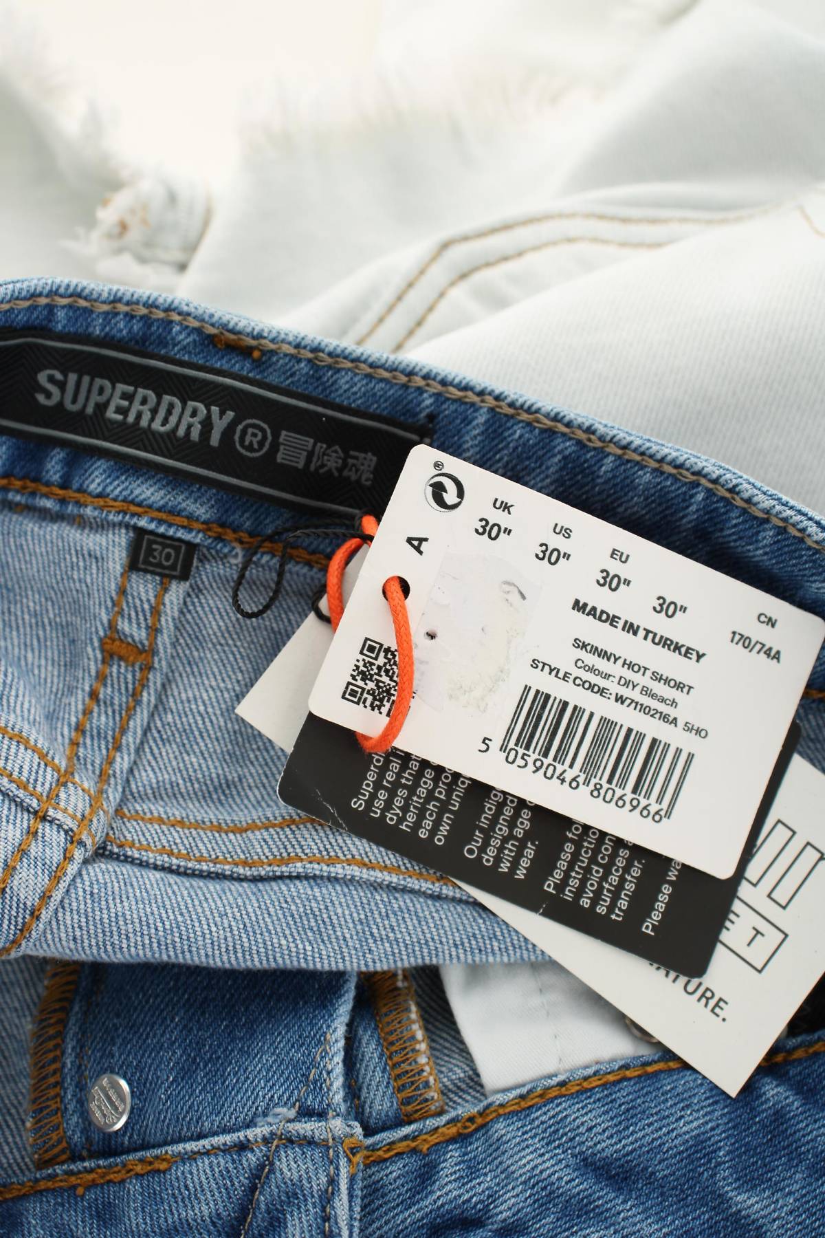 Дамски къси дънки Superdry3