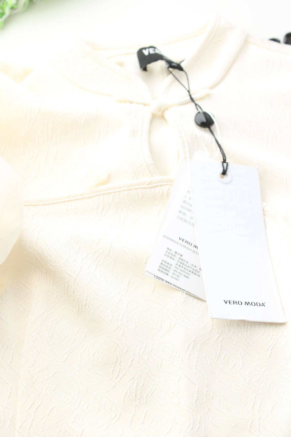 Γυναικεία μπλούζα Vero Moda3