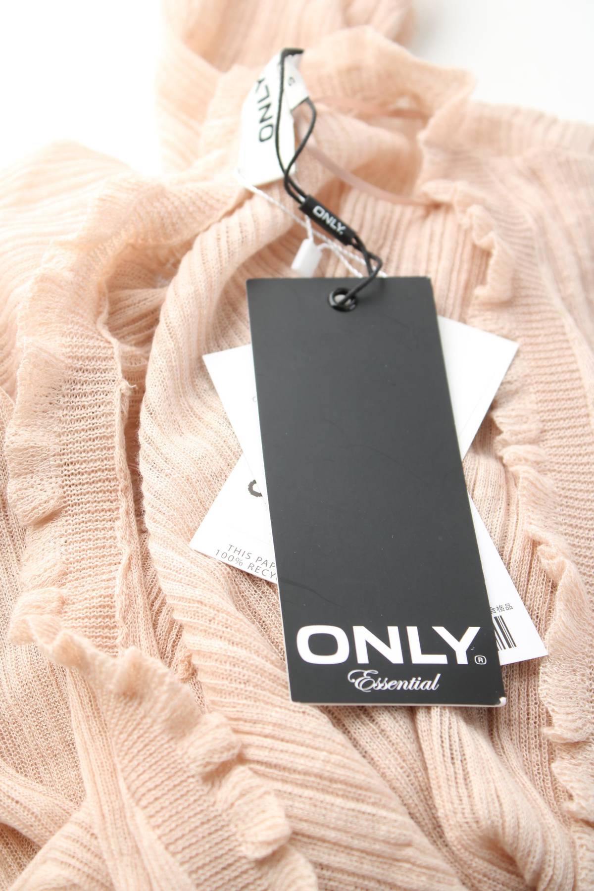 Дамска жилетка Only Essential3