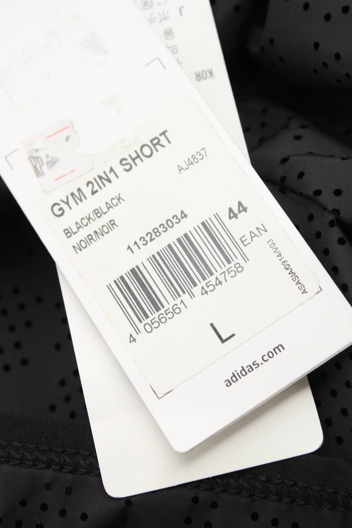 Дамски шорти Adidas3 - Contour.bg Дамски шорти Adidas3