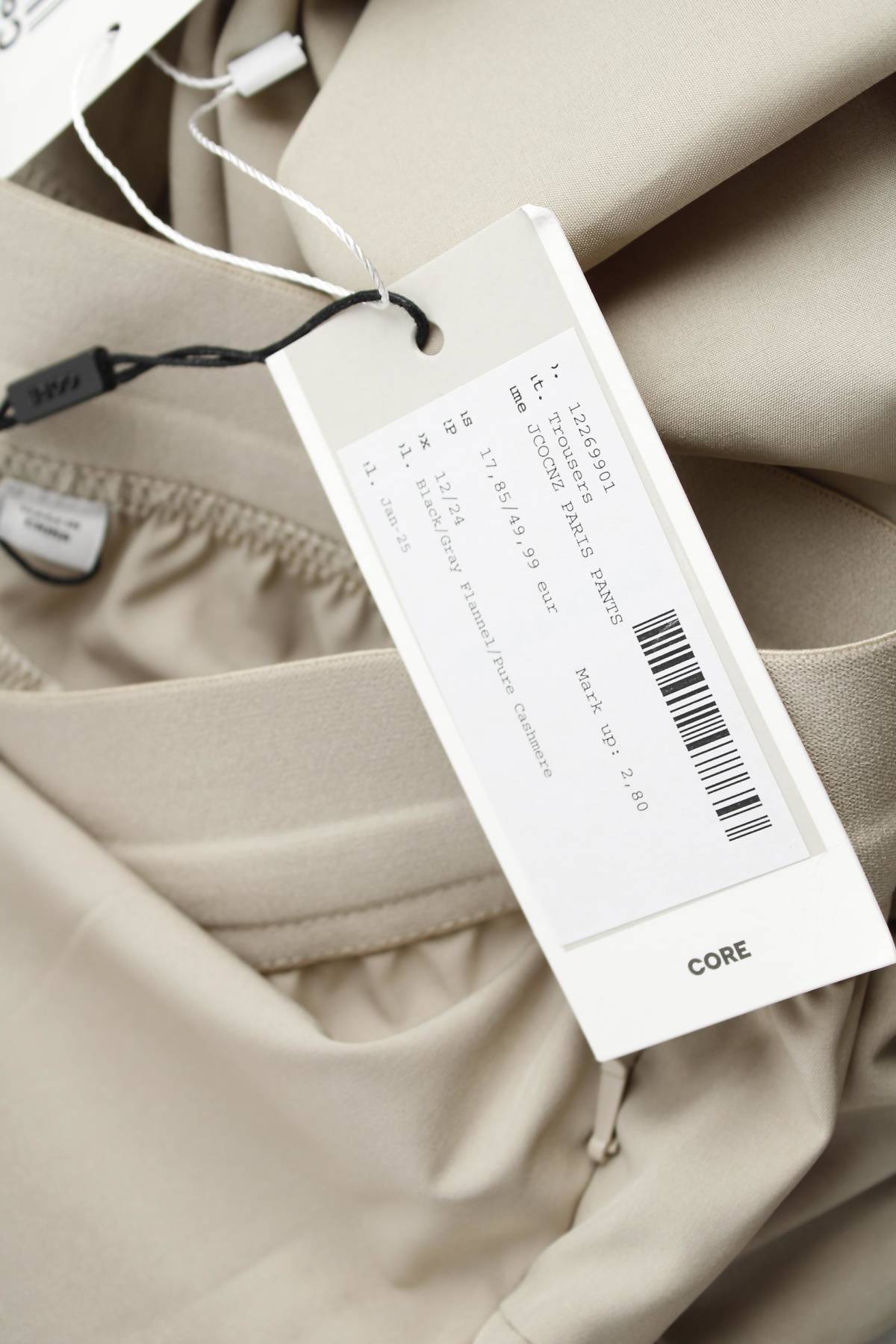 Ανδρικό αθλητικό παντελόνι Jack & Jones CORE3 - Contourshop.gr Ανδρικό αθλητικό παντελόνι Jack & Jones CORE3