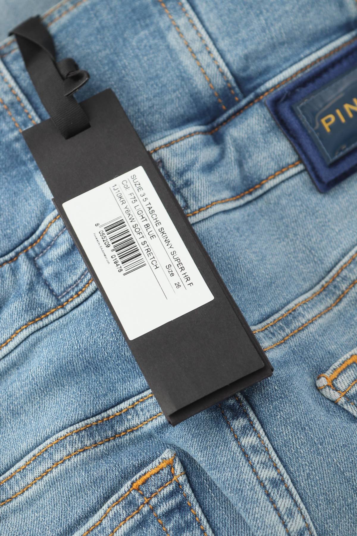 Дамски дънки Pinko3 - Contour.bg Дамски дънки Pinko3