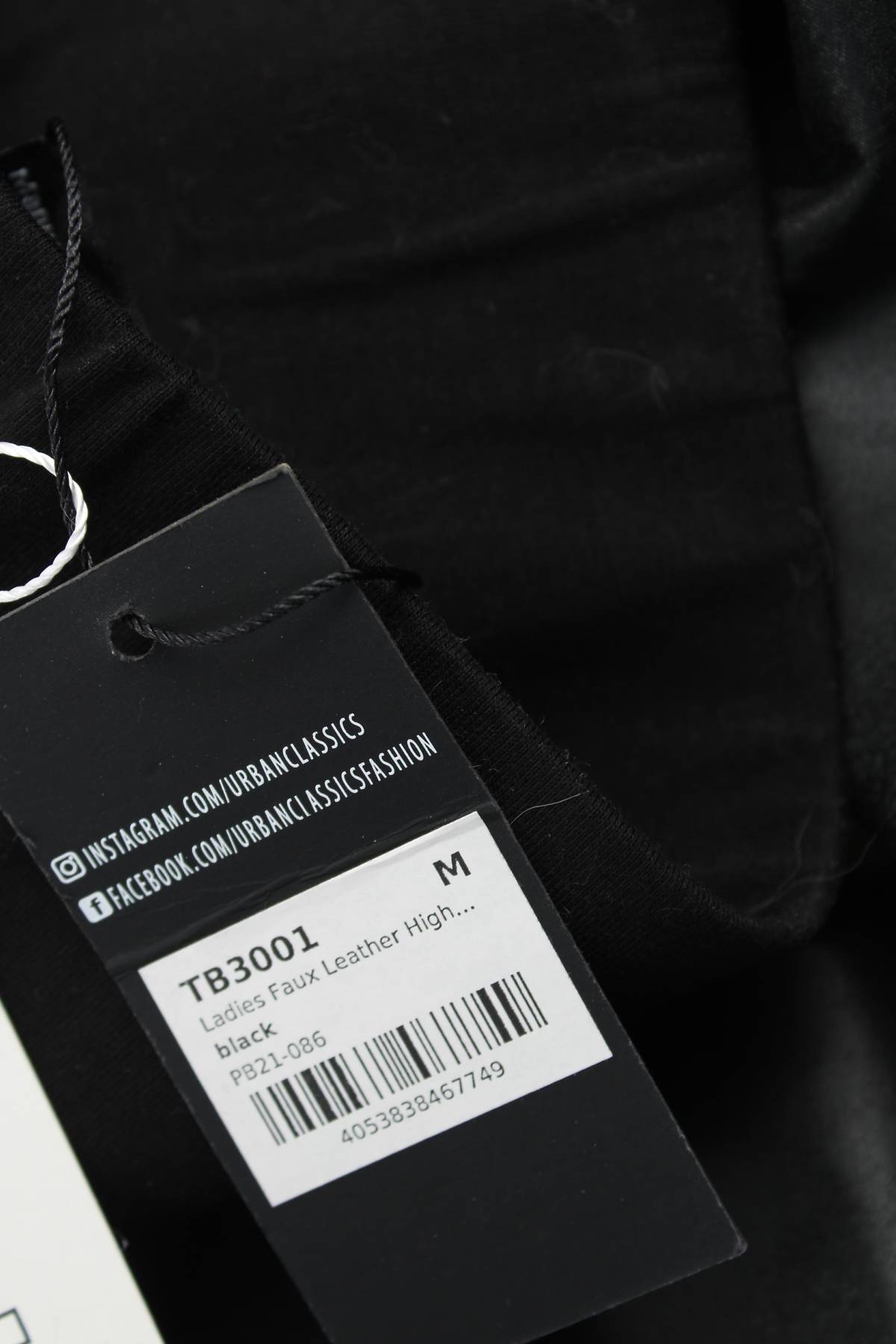 Дамски панталон Urban Classics3 - Contour.bg Дамски панталон Urban Classics3
