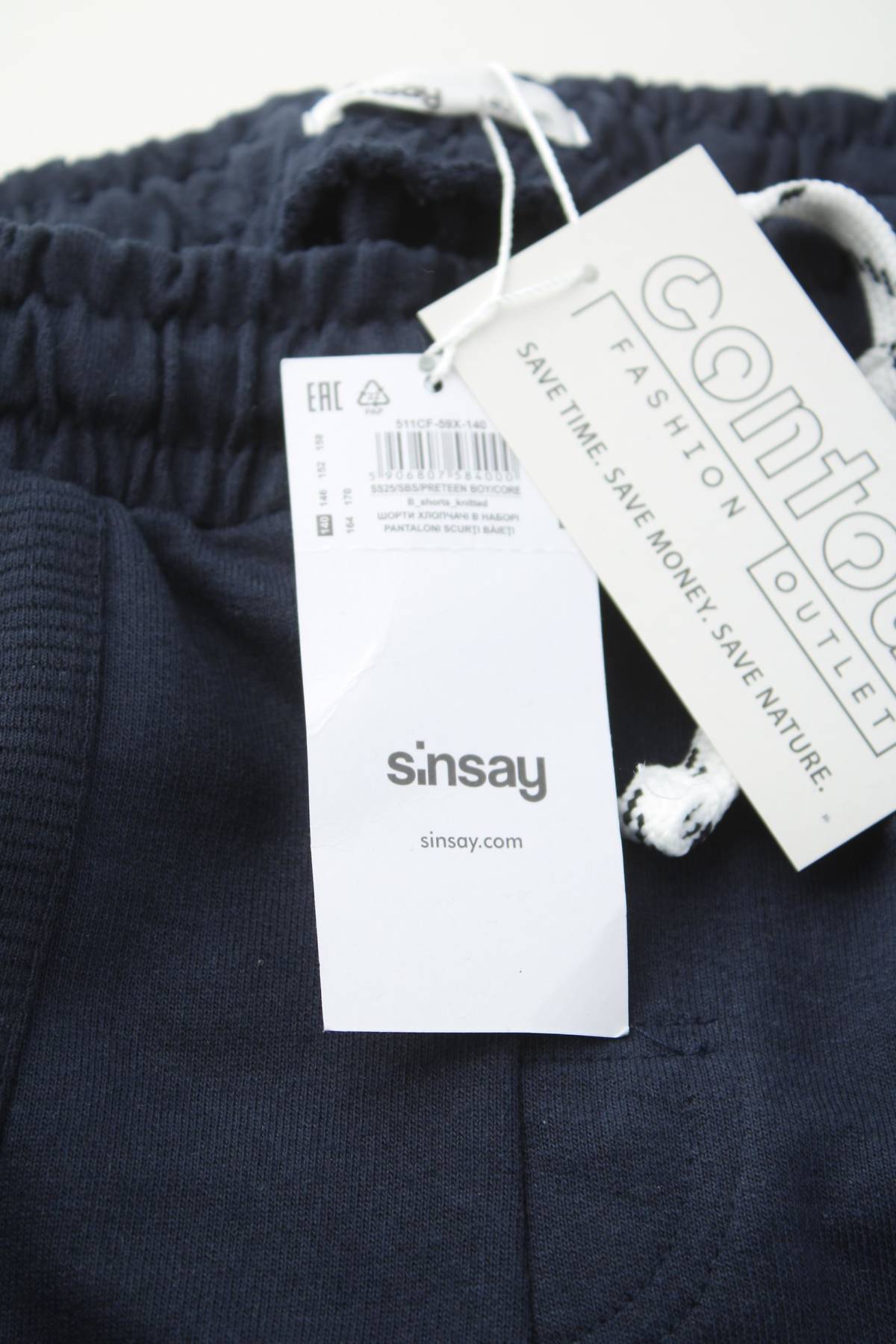 Детски къс панталон Sinsay3