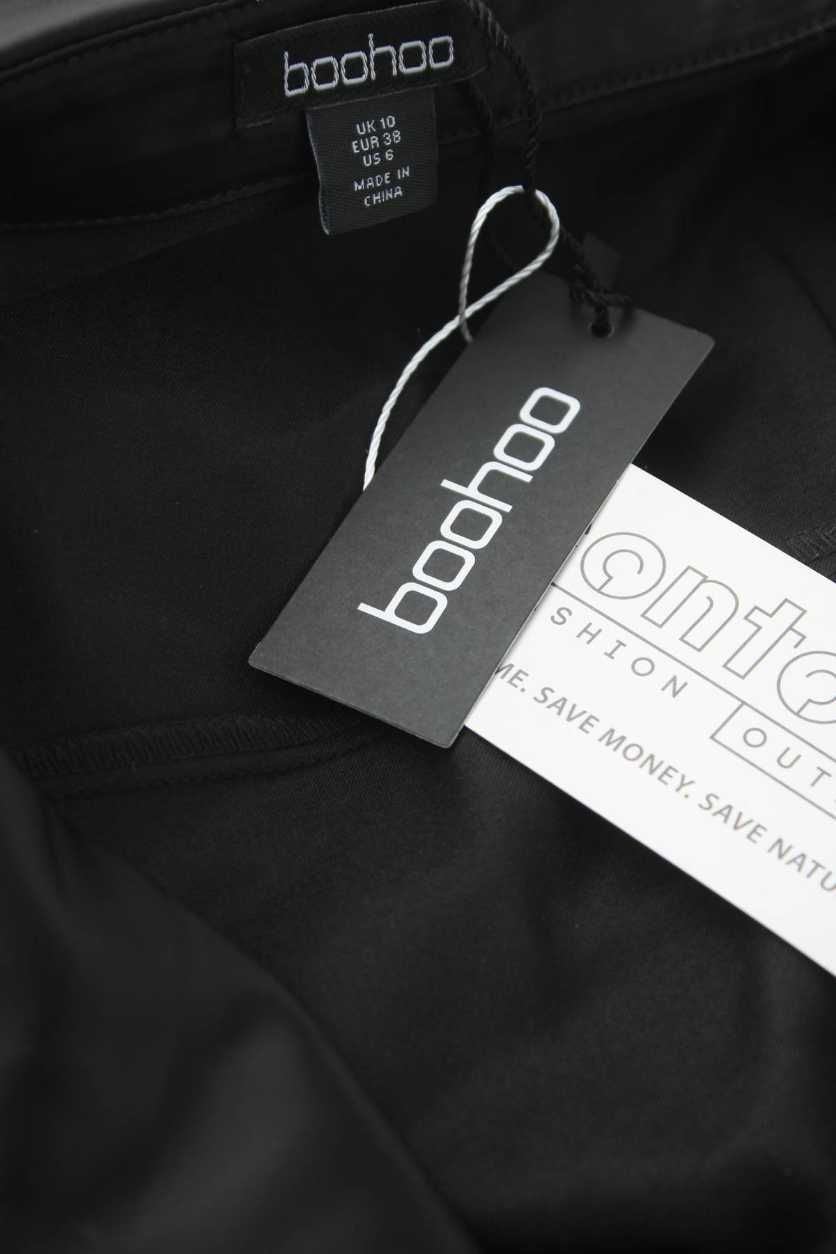 Γυναικεία σαλοπέτα Boohoo3