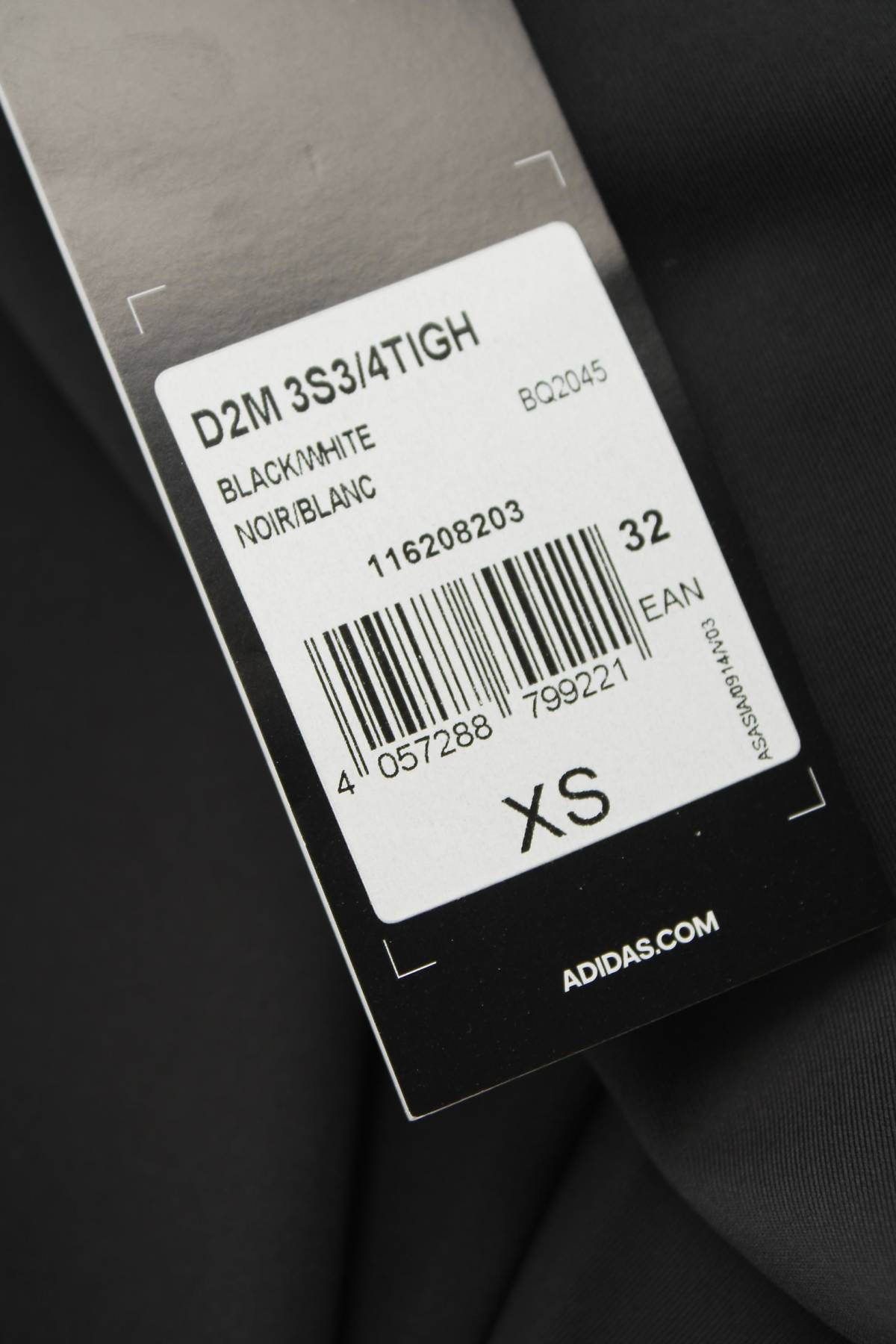 Дамски спортен клин Adidas3 - Contour.bg Дамски спортен клин Adidas3