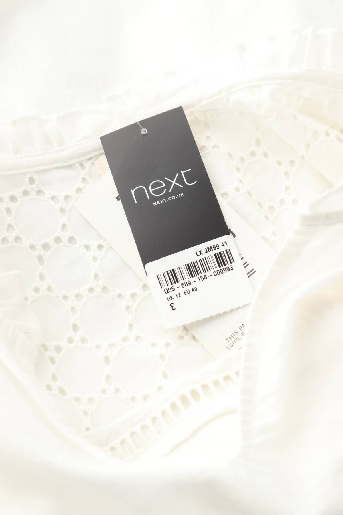 Γυναικείο αμάνικο Next3 - Contourshop.gr Γυναικείο αμάνικο Next3