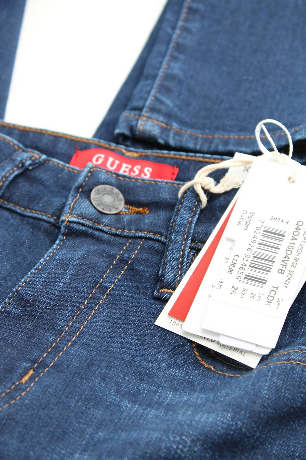 Γυναικεία τζιν Guess3 - Contourshop.gr Γυναικεία τζιν Guess3