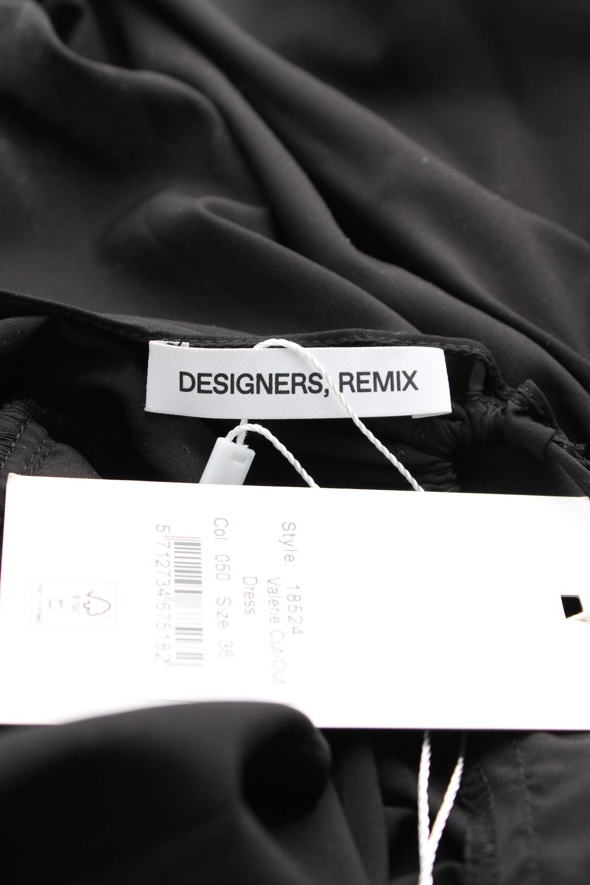 Рокля Designers Remix3