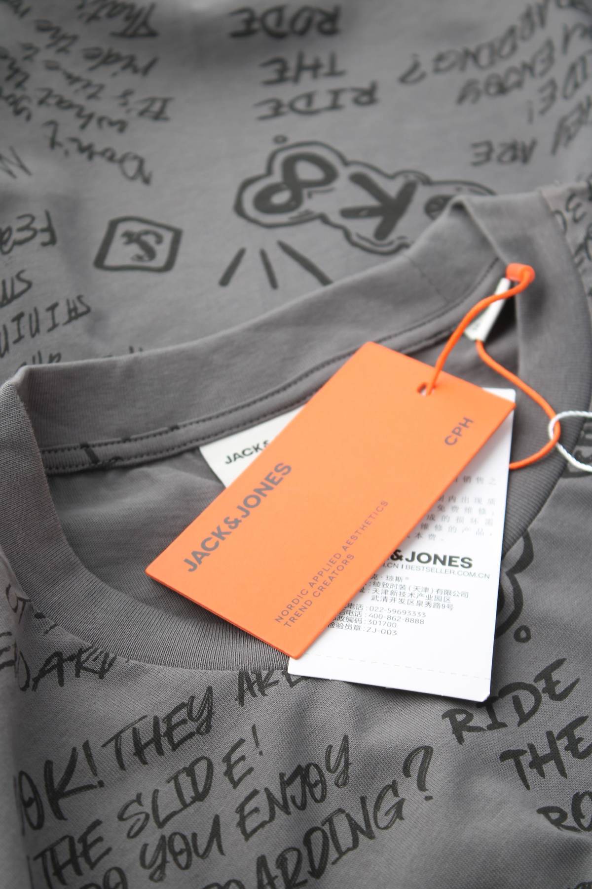 Мъжка тениска Jack & Jones3 - Contour.bg Мъжка тениска Jack & Jones3