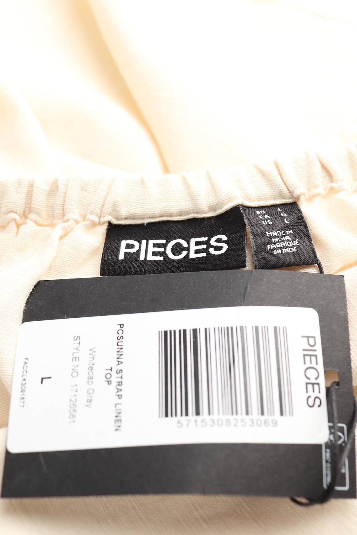 Γυναικείο αμάνικο Pieces3