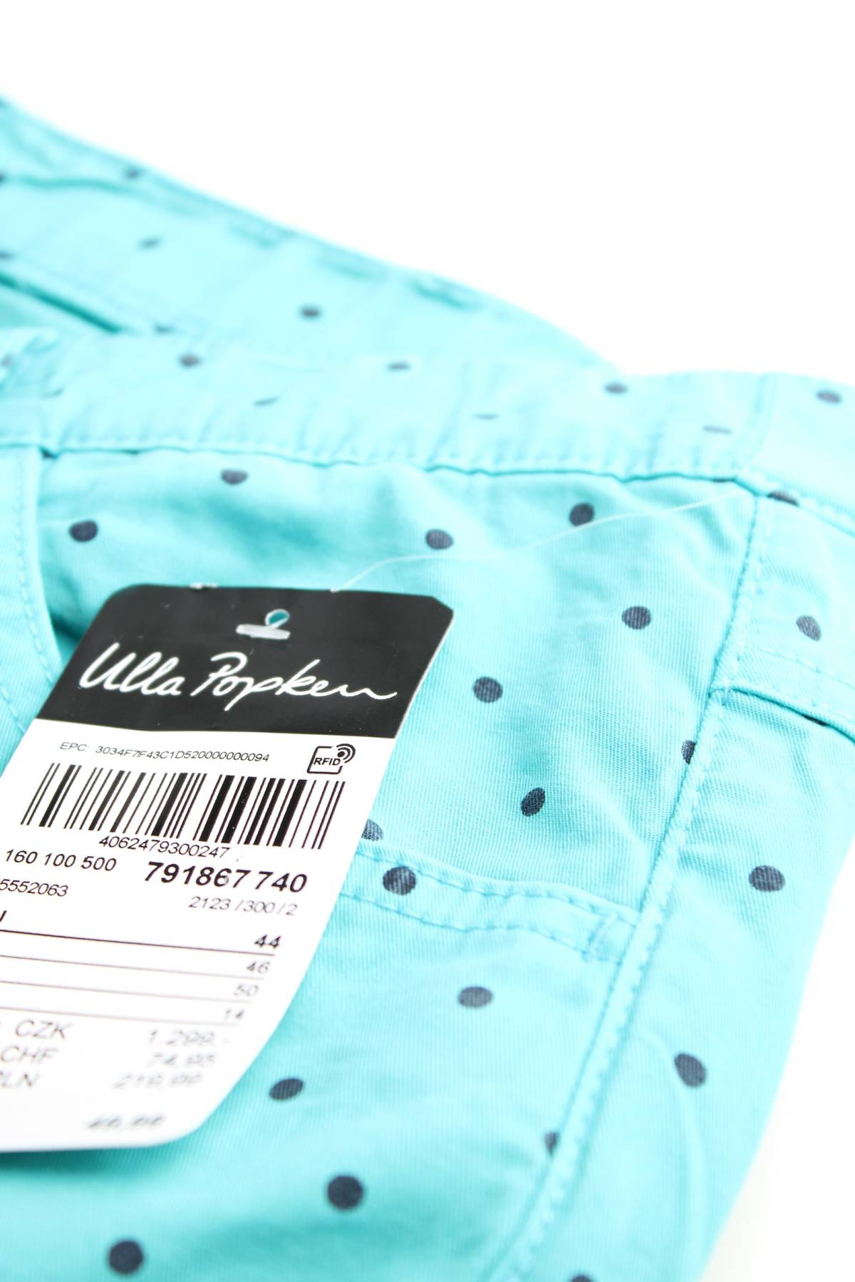 Дамски къс панталон Ulla Popken3