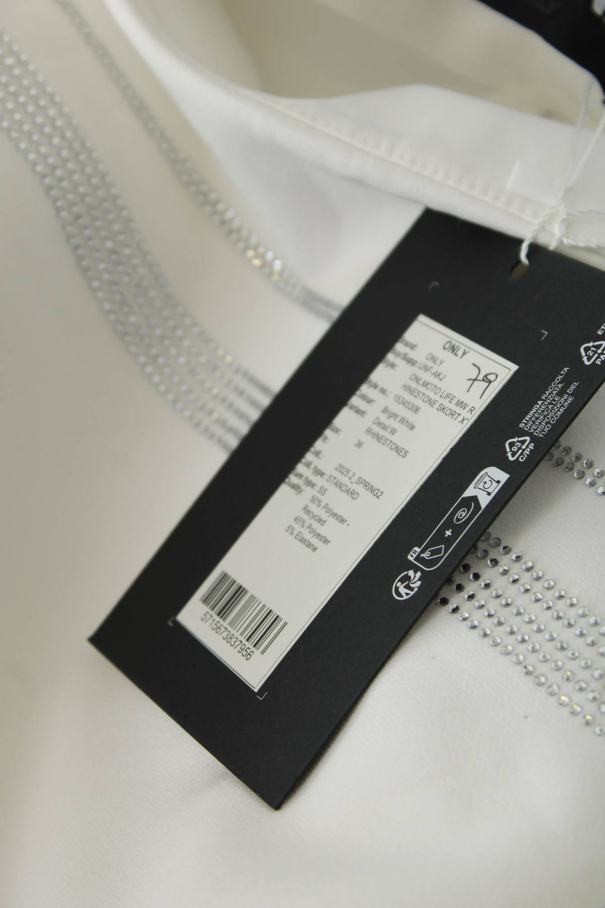 Пола-панталон Only3