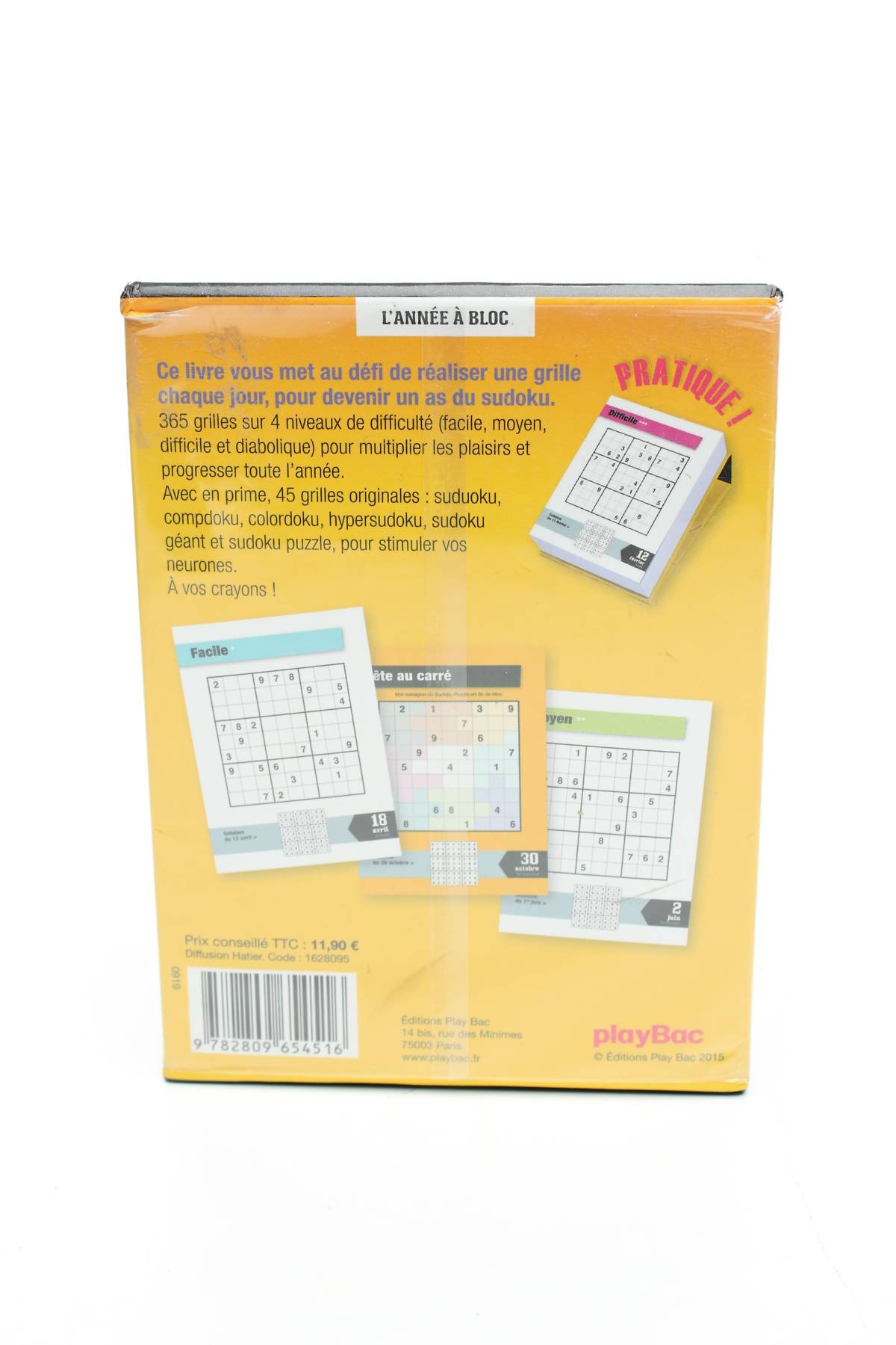 Аксесоар playBac2