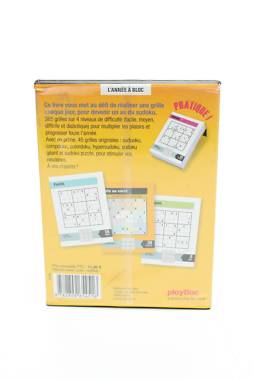 Аксесоар playBac2