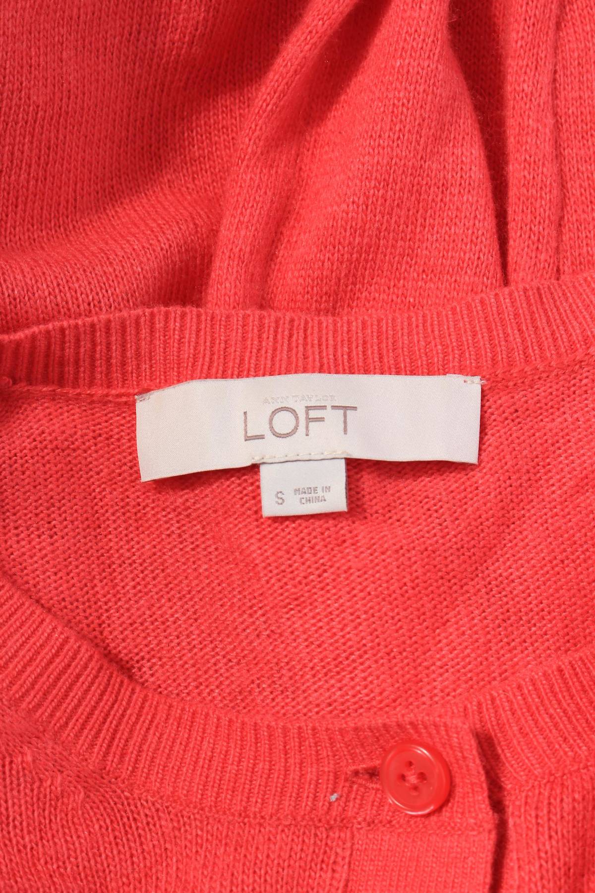 Дамска жилетка Loft By Ann Taylor 1 - Contour.bg Дамска жилетка Loft By Ann Taylor 1