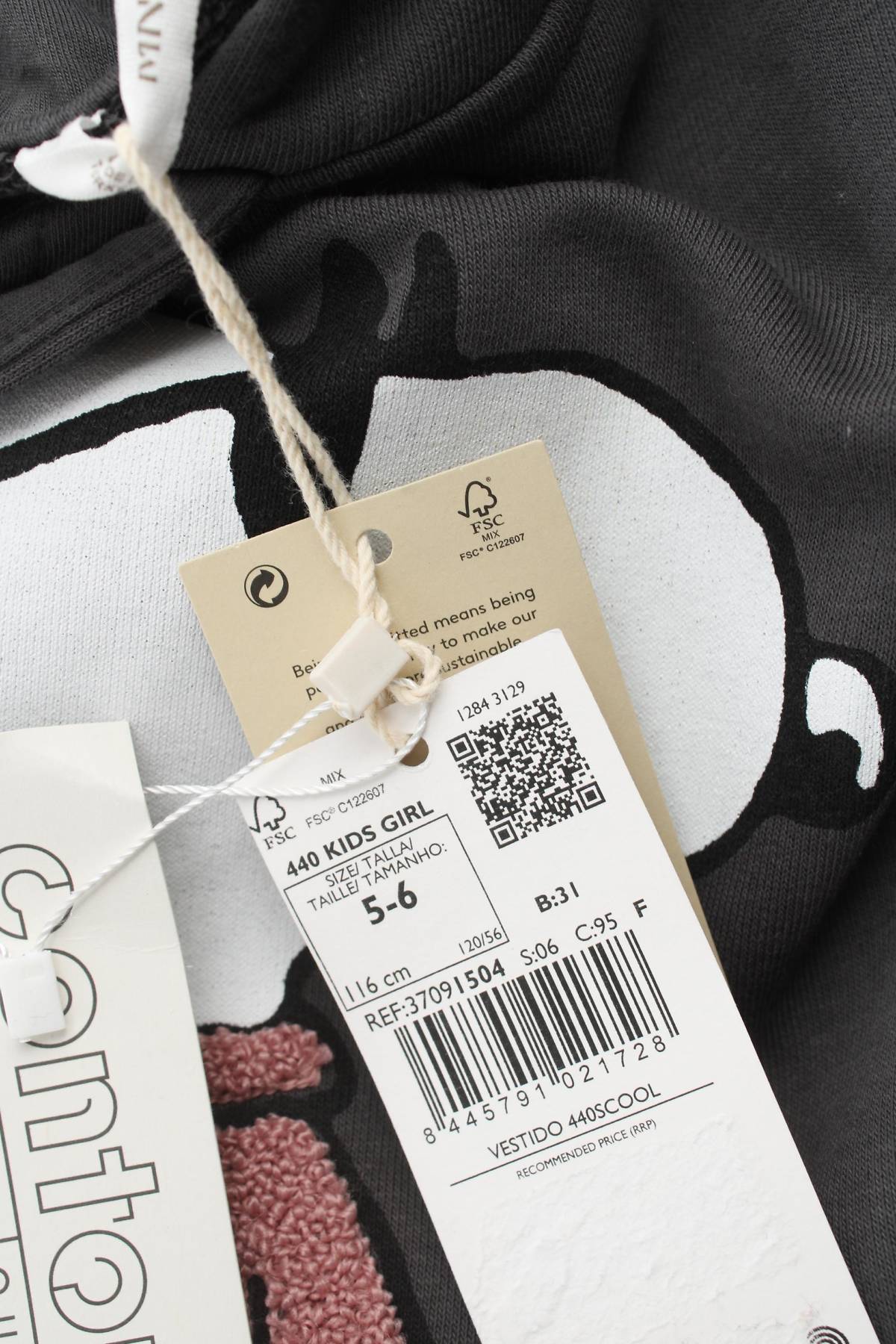 Παιδικό φούτερ Mango3 - Contourshop.gr Παιδικό φούτερ Mango3