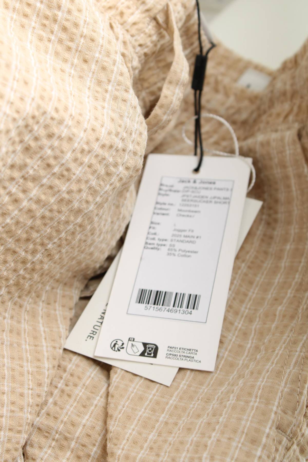 Ανδρικό σορτσάκι Jack & Jones3 - Contourshop.gr Ανδρικό σορτσάκι Jack & Jones3