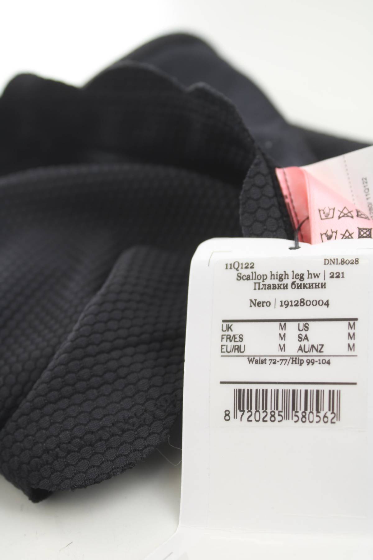 Μαγιό κάτω τμήμα Hunkemoller3 - Contourshop.gr Μαγιό κάτω τμήμα Hunkemoller3