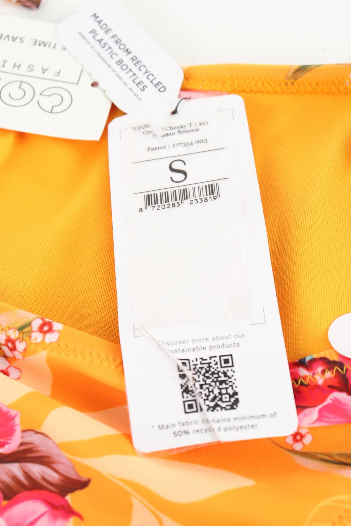 Бански долнище Hunkemoller3 - Contour.bg Бански долнище Hunkemoller3