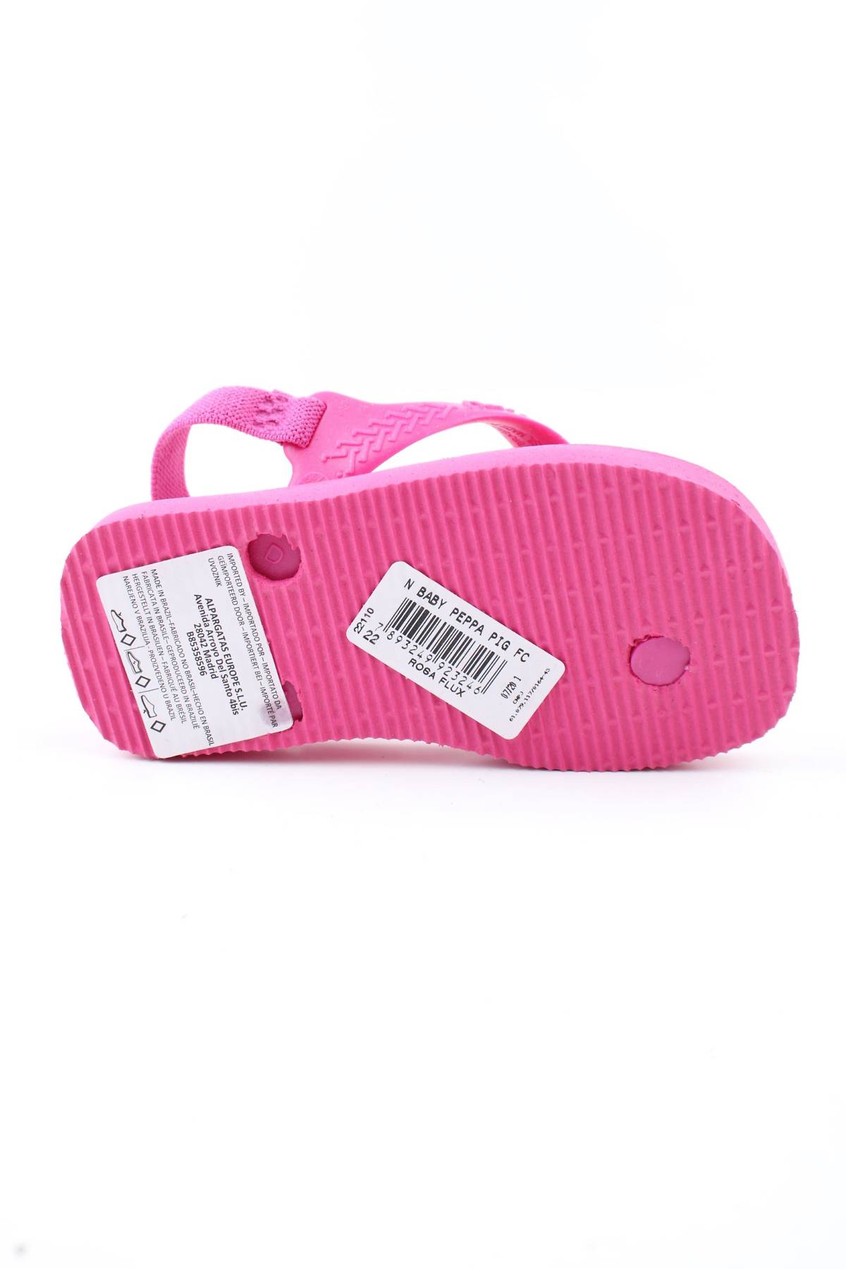 Детски сандали Havaianas4 - Contour.bg Детски сандали Havaianas4
