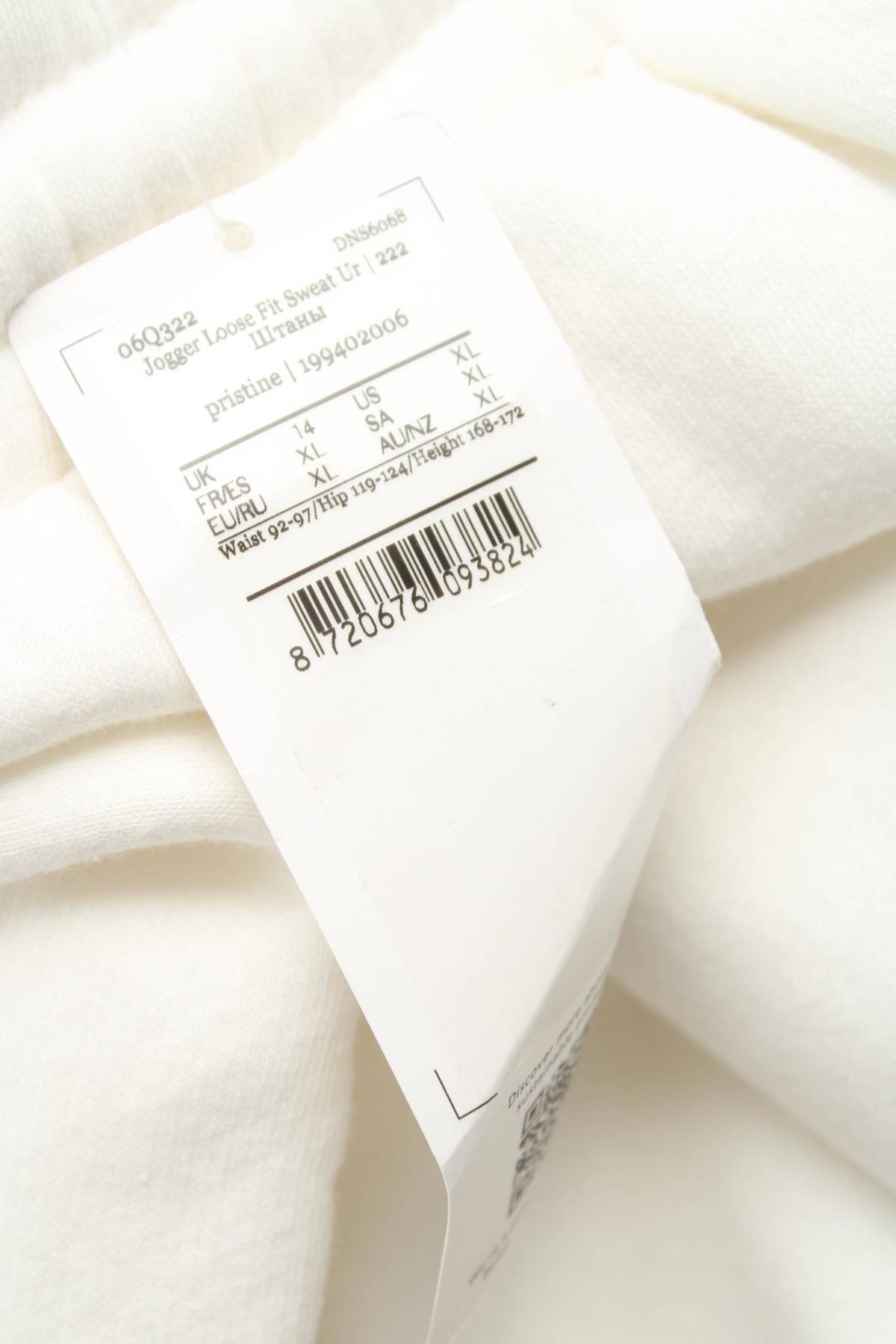 Γυναικείο αθλητικό παντελόνι Hunkemoller3