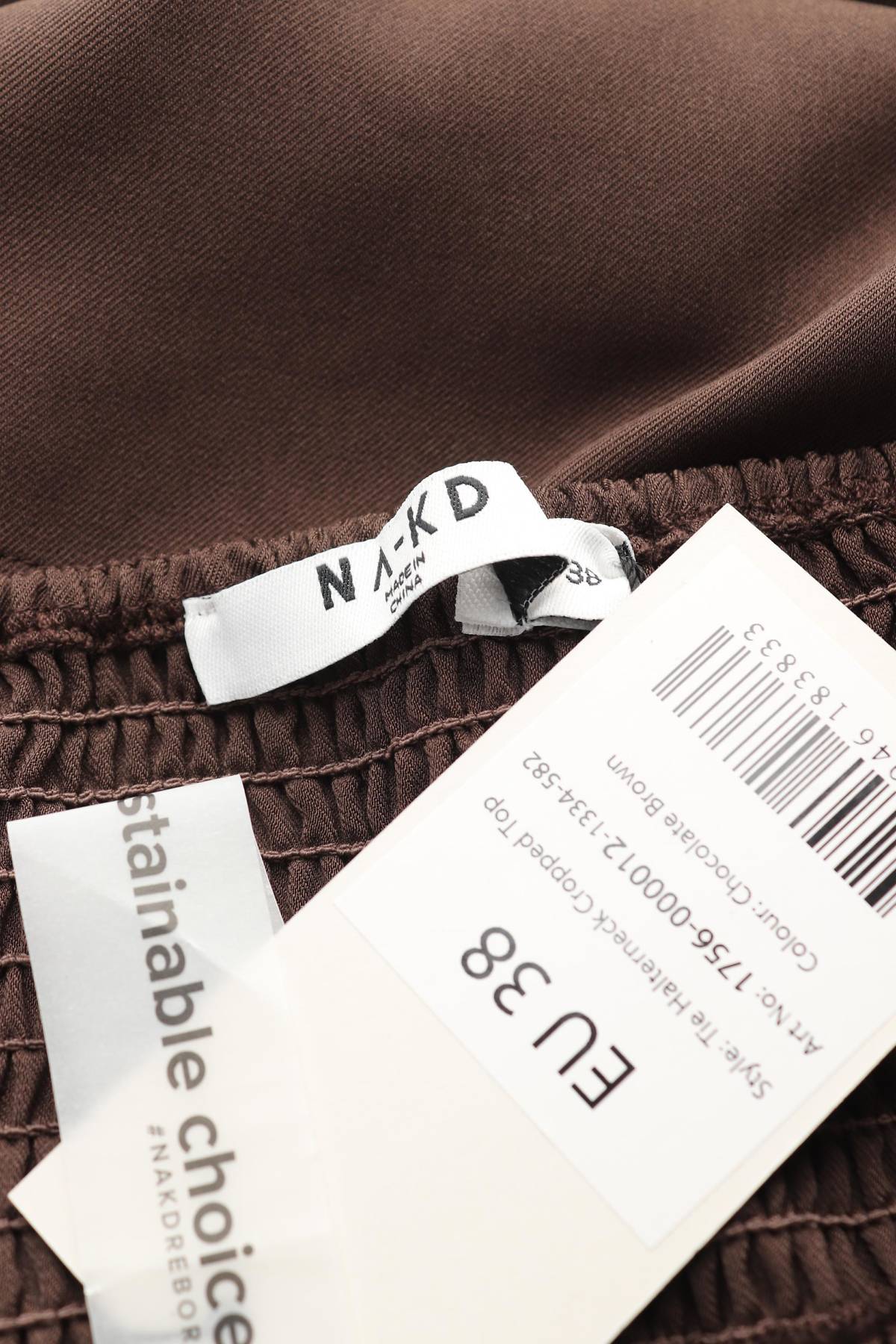 Γυναικείο αμάνικο NA-KD3 - Contourshop.gr Γυναικείο αμάνικο NA-KD3