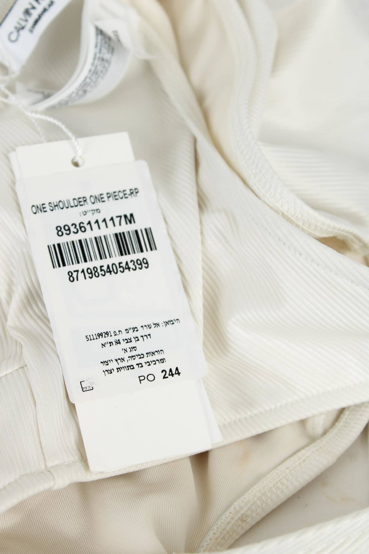 Цял бански Calvin Klein3 - Contour.bg Цял бански Calvin Klein3