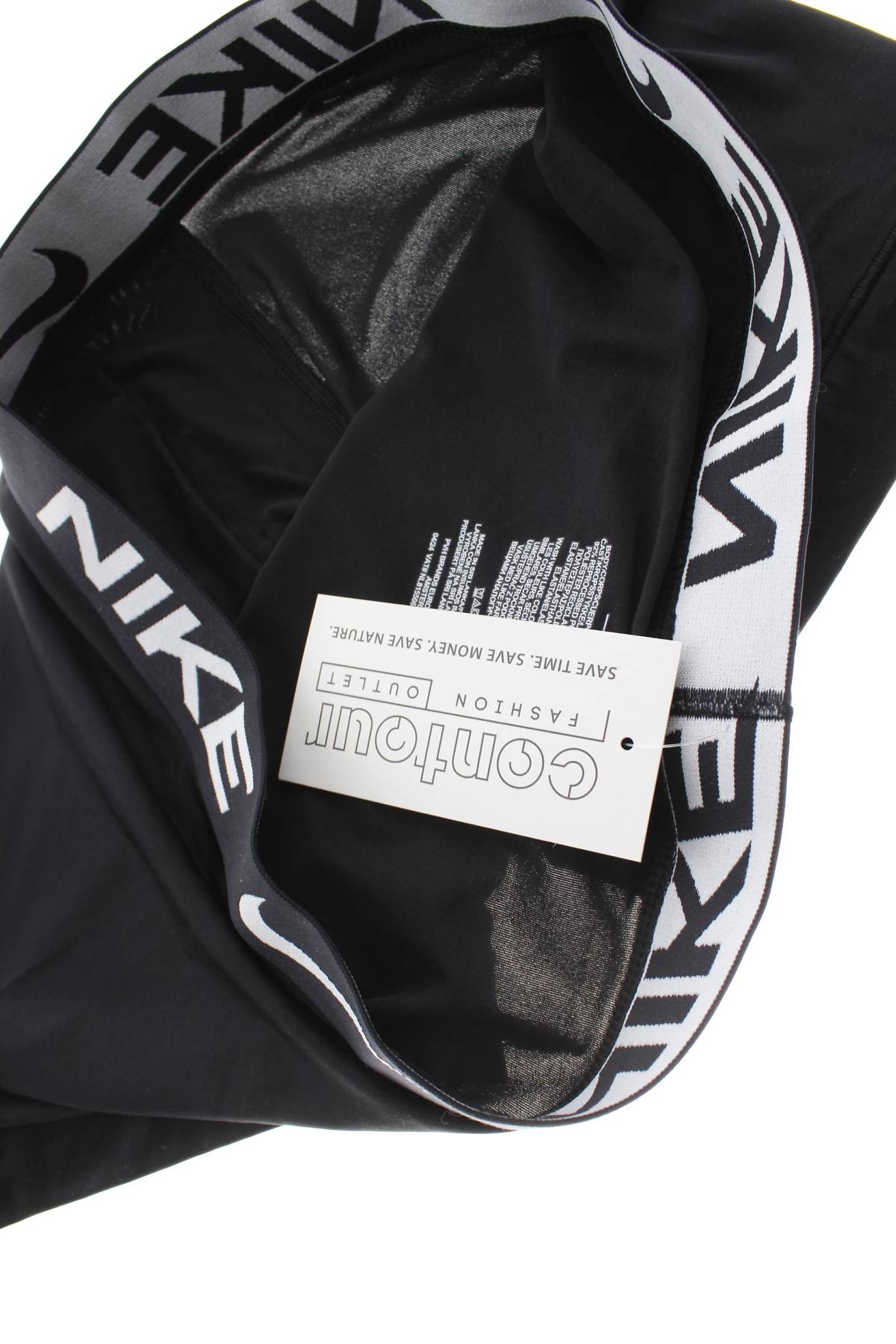 Ανδρικά μποξεράκια Nike3