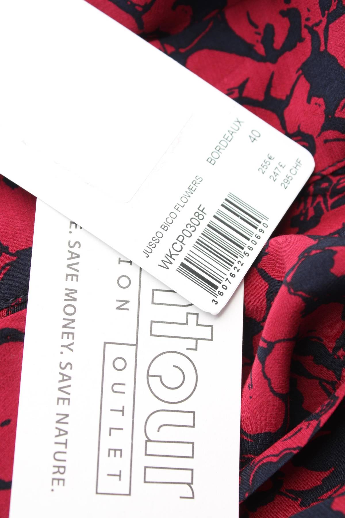Φούστα Zadig & Voltaire3 - Contourshop.gr Φούστα Zadig & Voltaire3