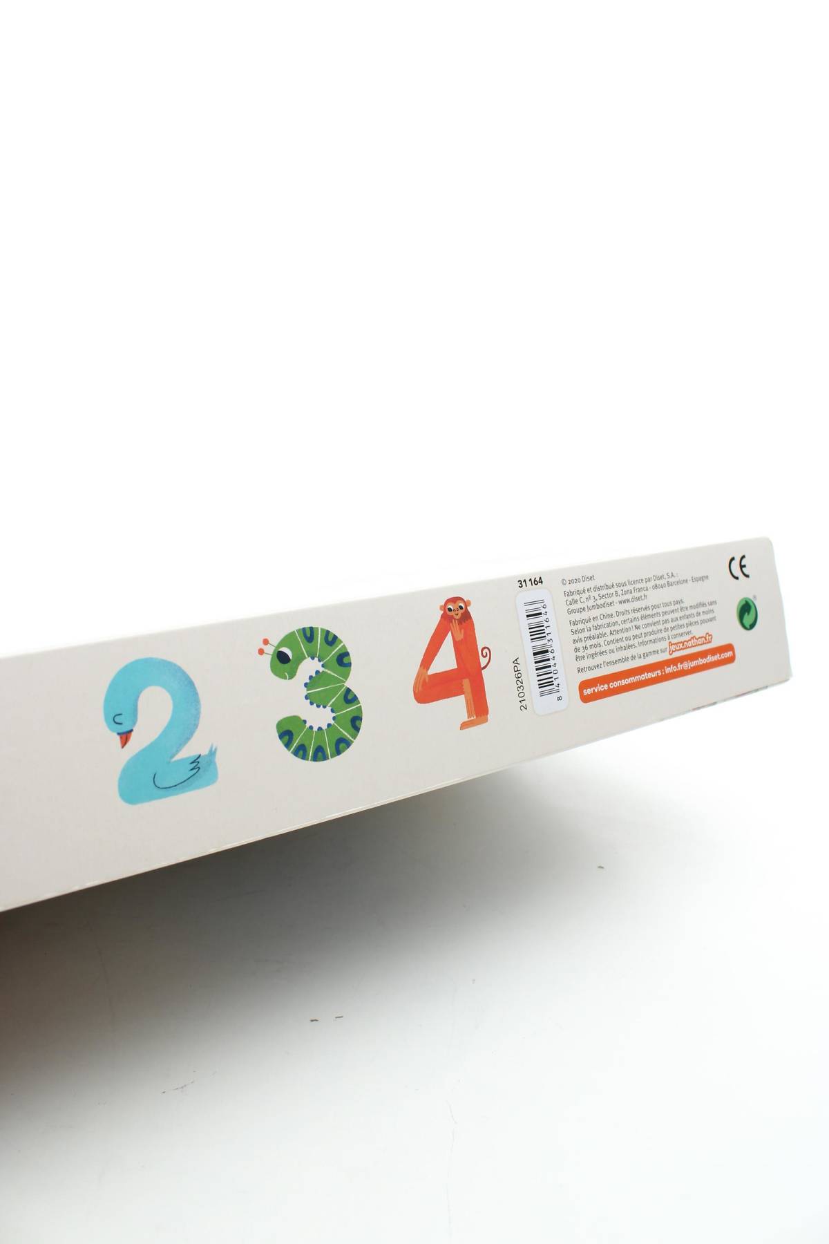 играчка Nathan3