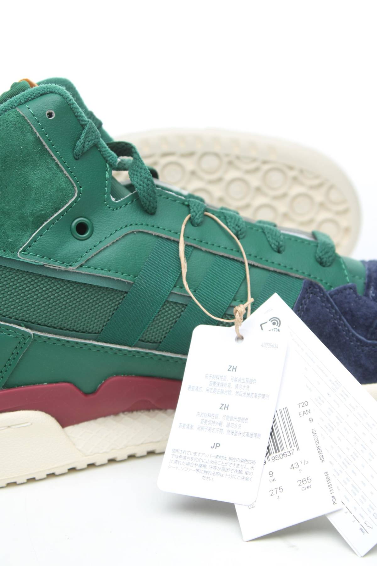 Кецове Adidas Originals5