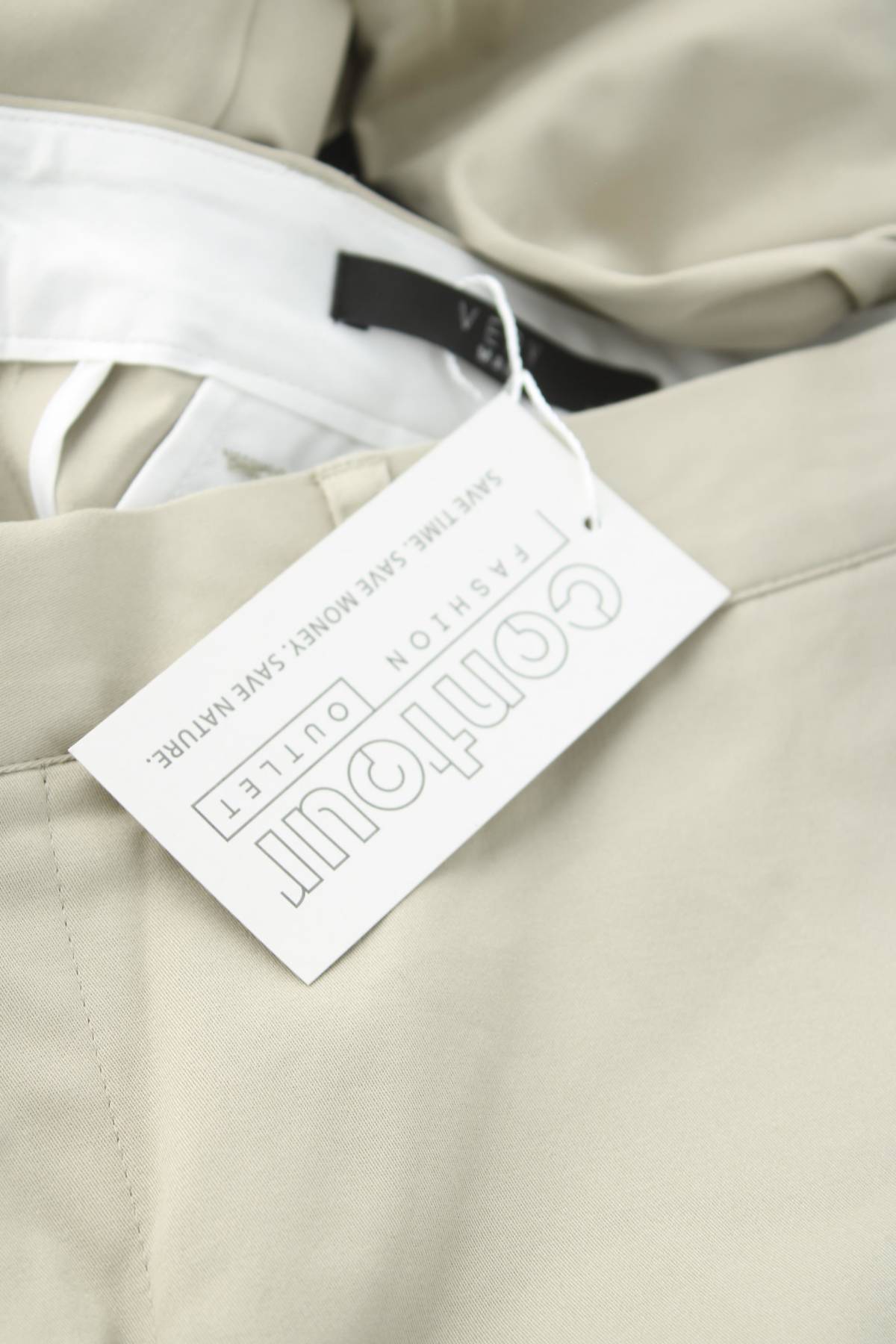 Мъжки панталон Very3