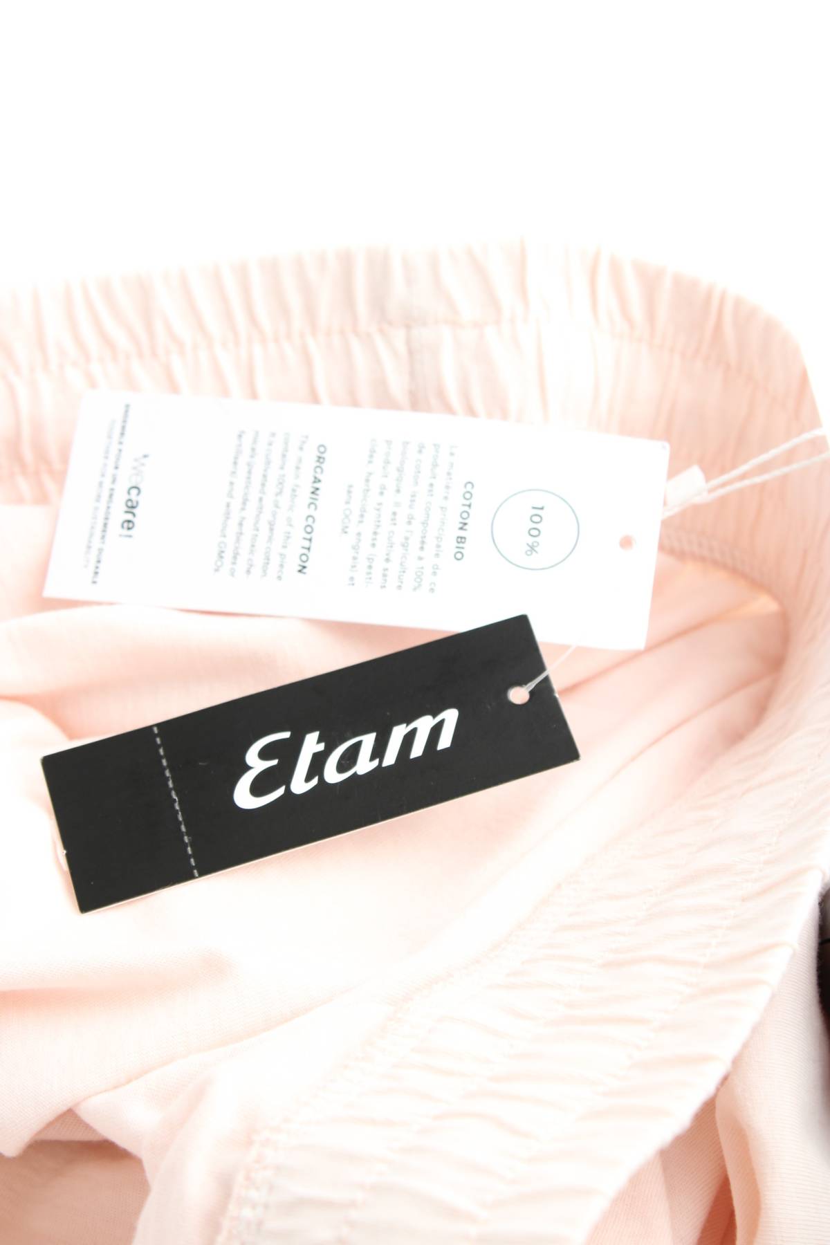 Ρούχα για το σπίτι Etam3