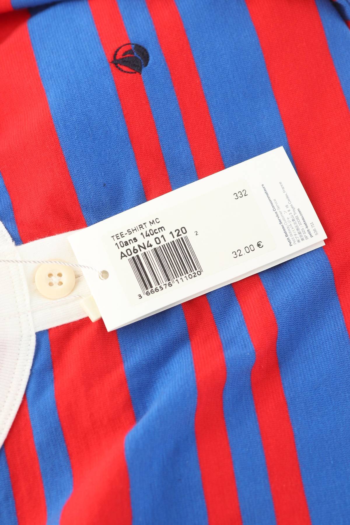 Παιδικό t-shirt Petit Bateau3 - Contourshop.gr Παιδικό t-shirt Petit Bateau3