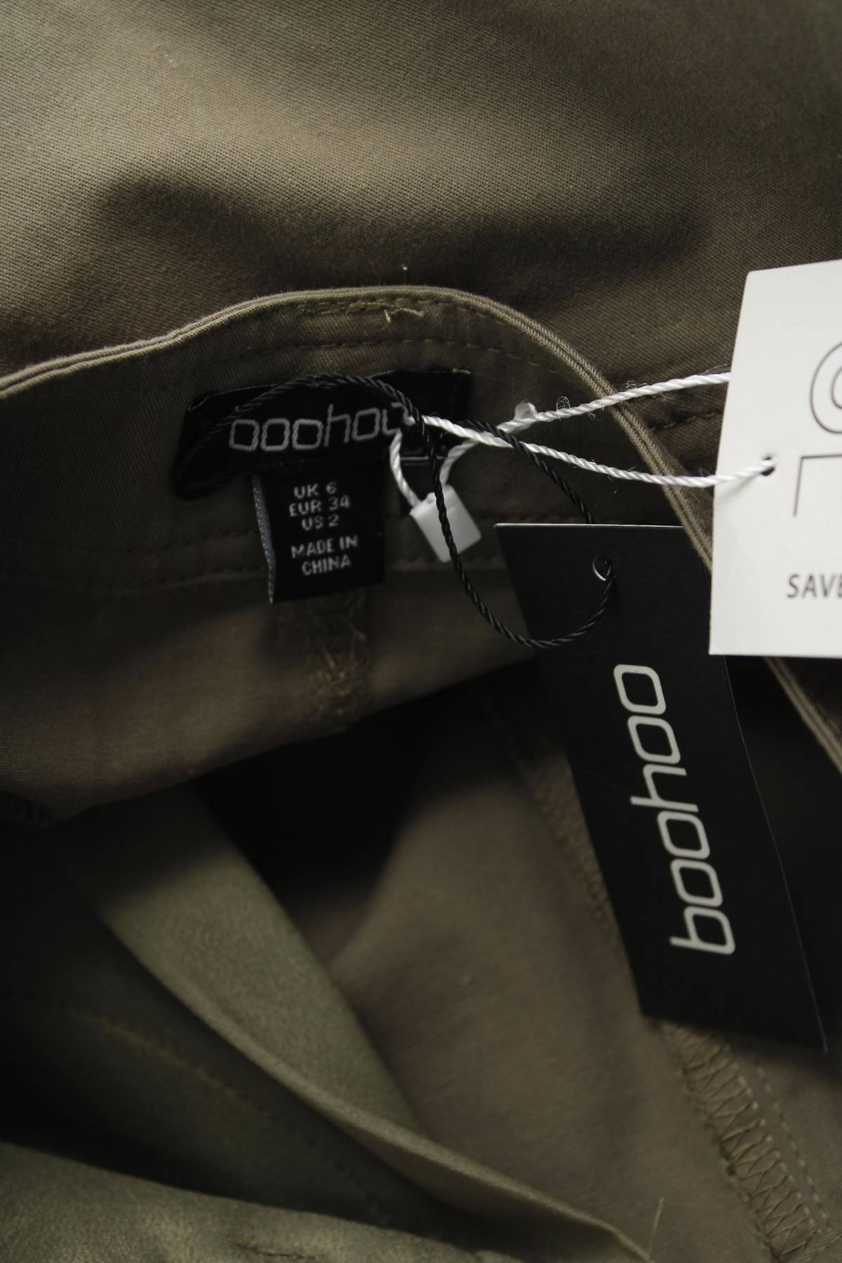 Φούστα Boohoo3 - Contourshop.gr Φούστα Boohoo3