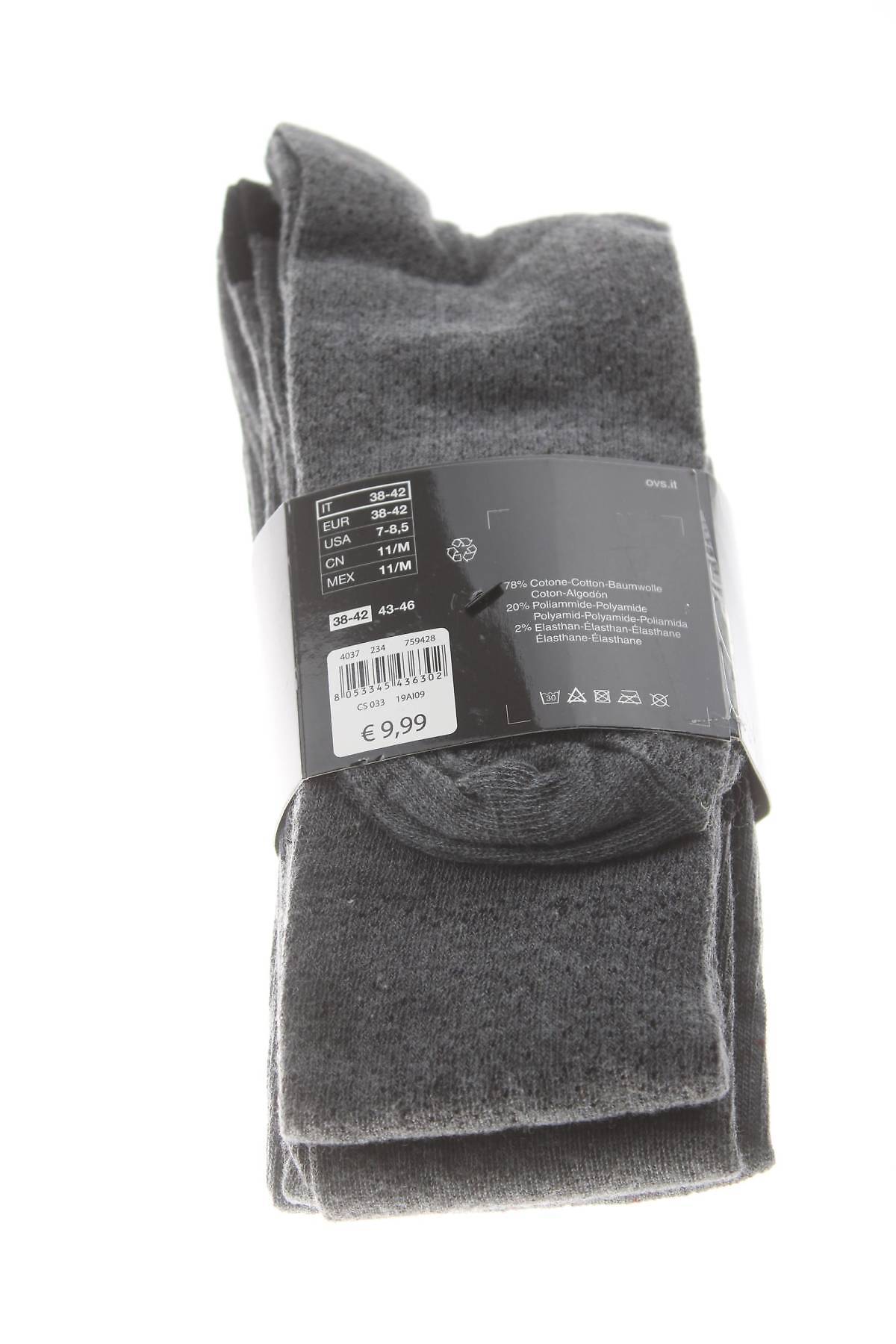 Чорапи Oviesse2