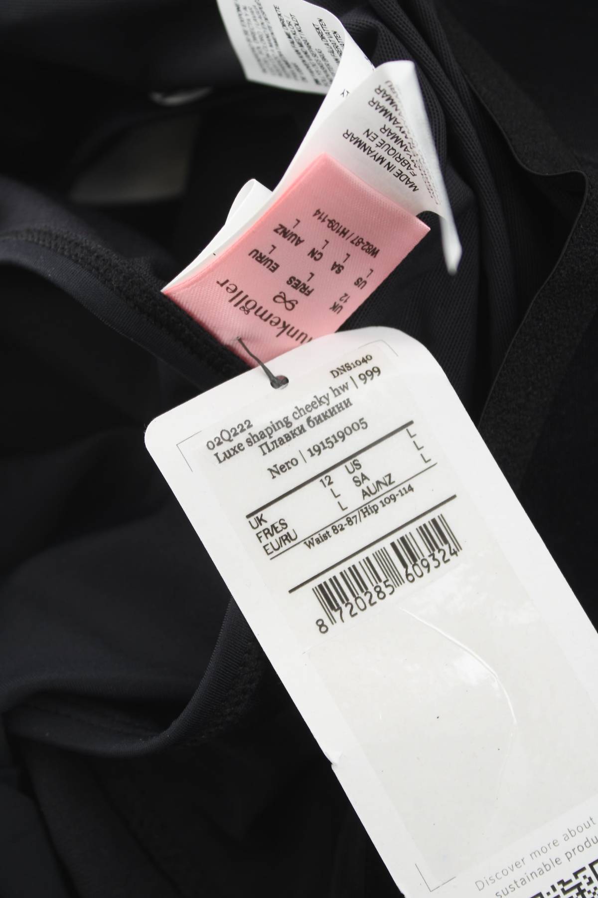Σετ μαγιό Hunkemoller3