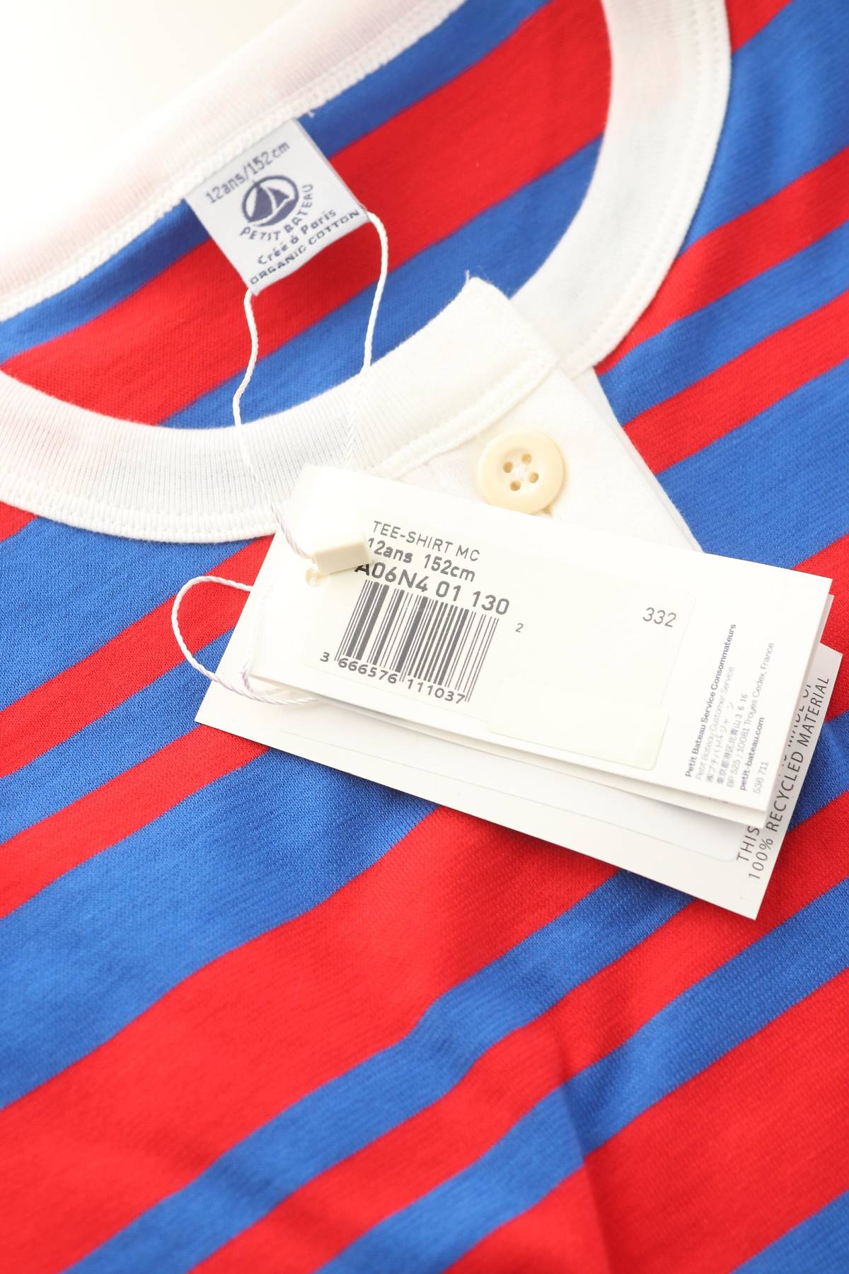 Παιδικό t-shirt Petit Bateau3 - Contourshop.gr Παιδικό t-shirt Petit Bateau3