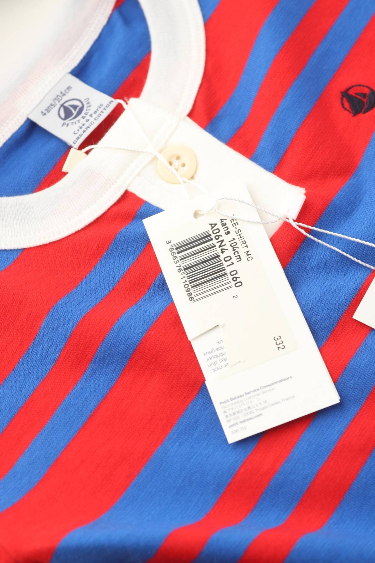 Детска тениска Petit Bateau3
