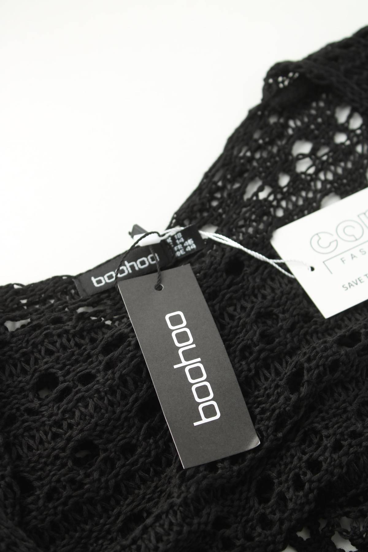 Дамски комплект Boohoo3 - Contour.bg Дамски комплект Boohoo3