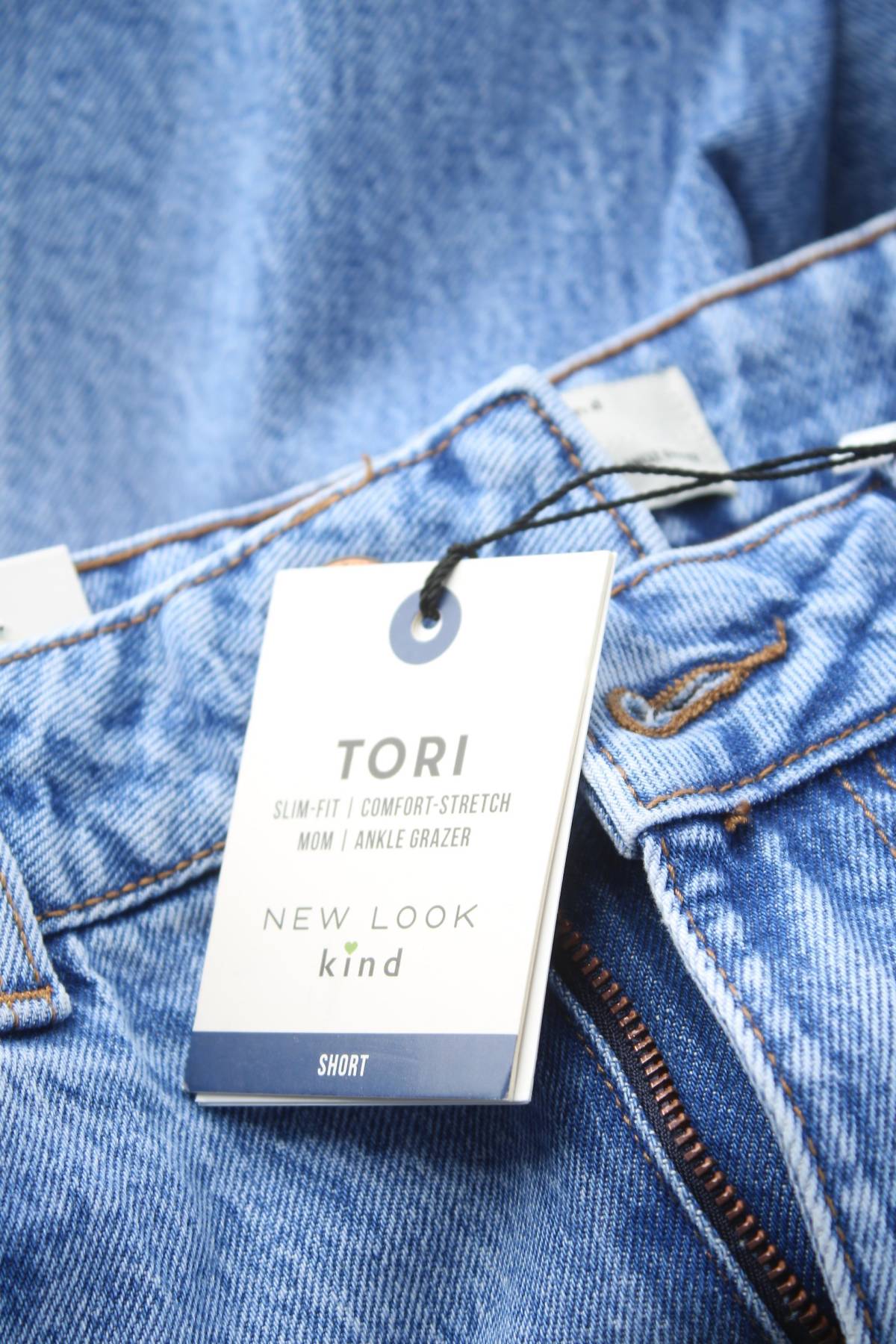 Γυναικεία τζιν New Look3