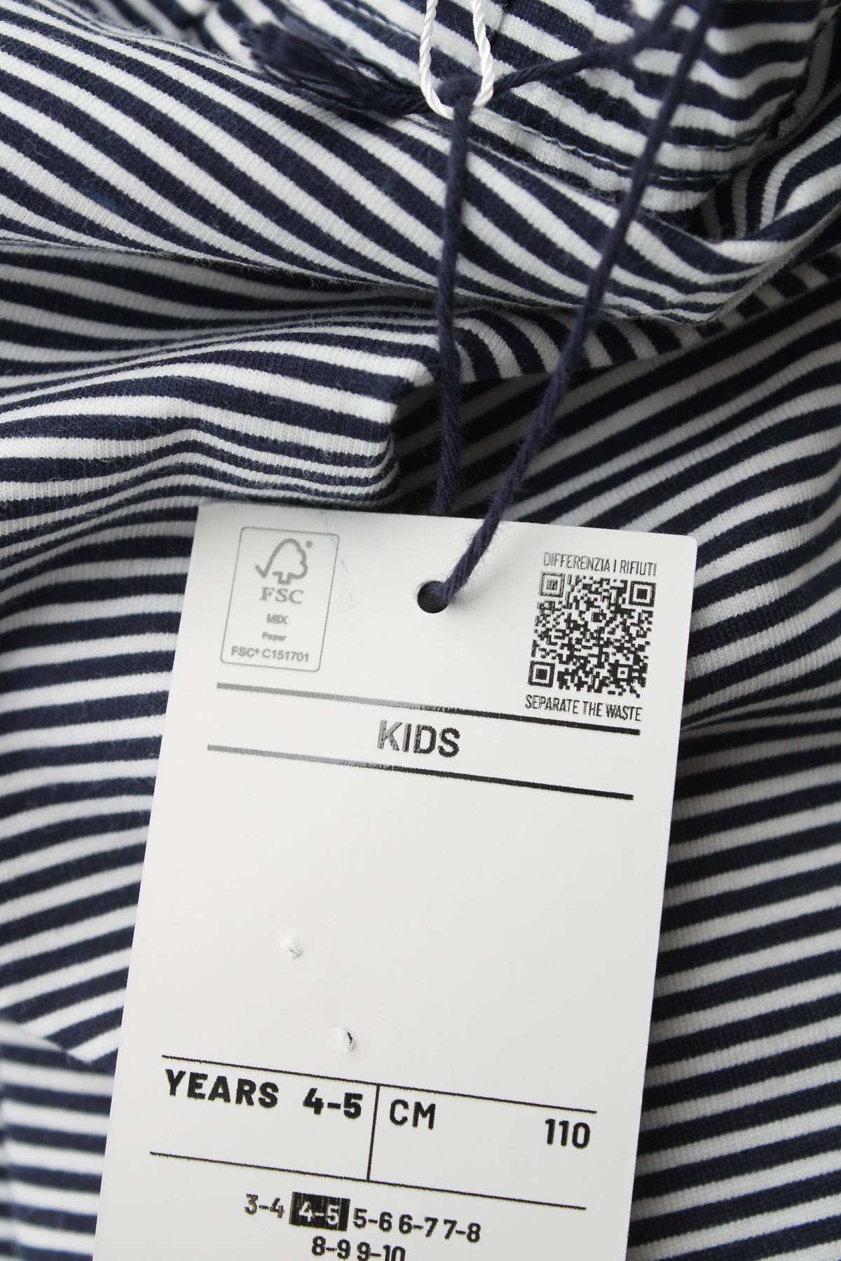 Детски клин Oviesse3 - Contour.bg Детски клин Oviesse3